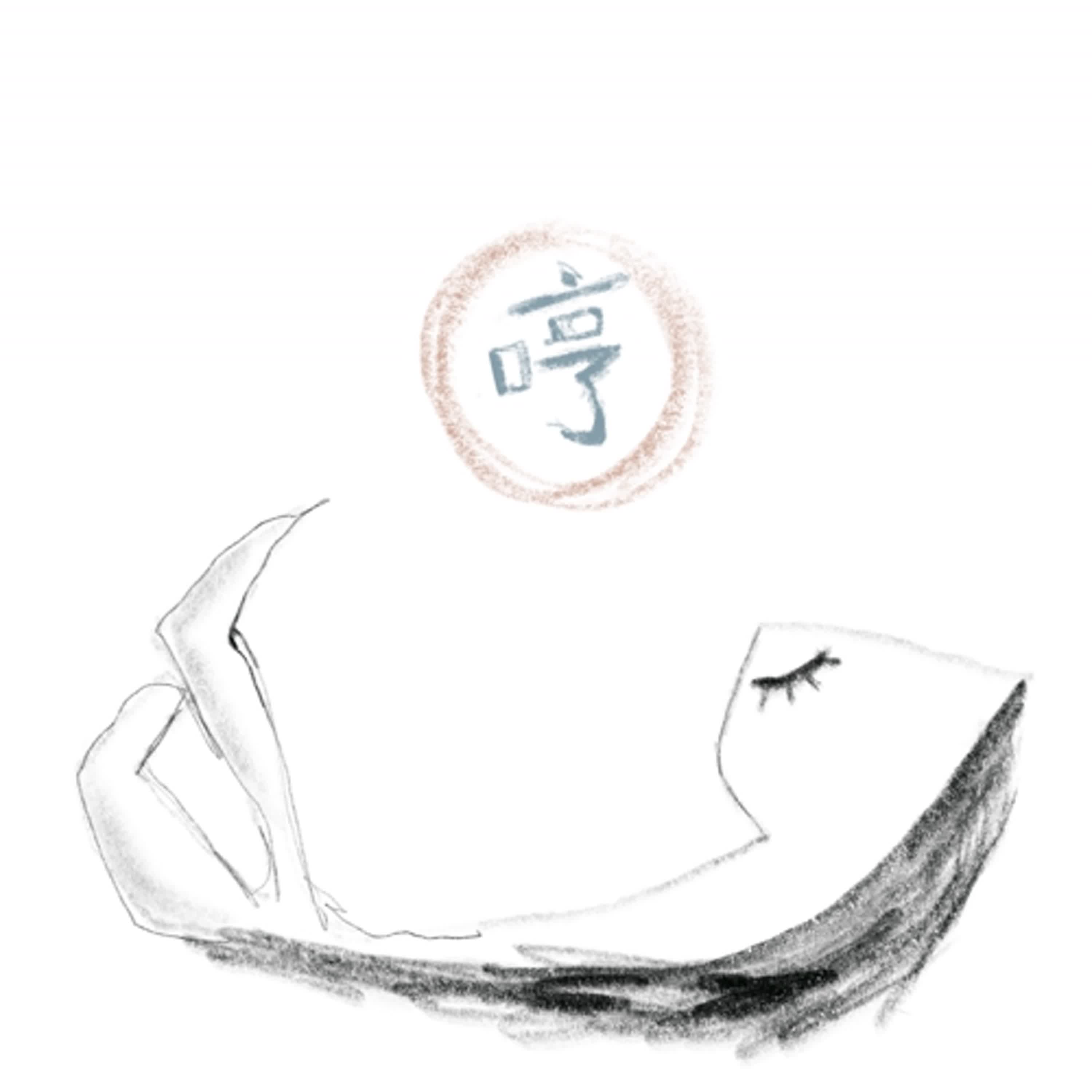 哼  (單曲) episode artwork