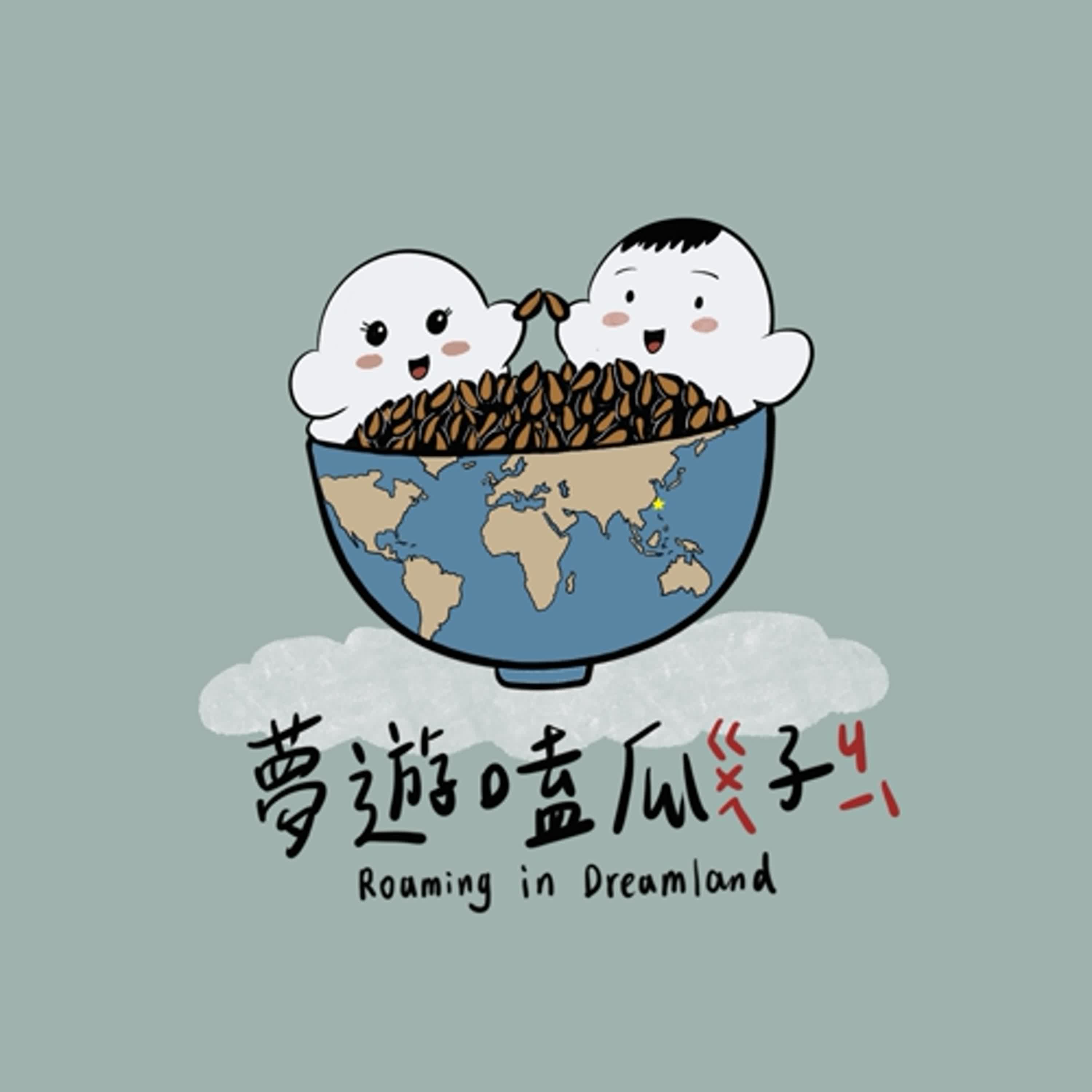 EP03 | 美國總統辯論爭議議題背後的故事。如何定義現今社群平台的責任? EP03 | 美國總統辯論爭議議題背後的故事。如何定義現今社群平台的責任?