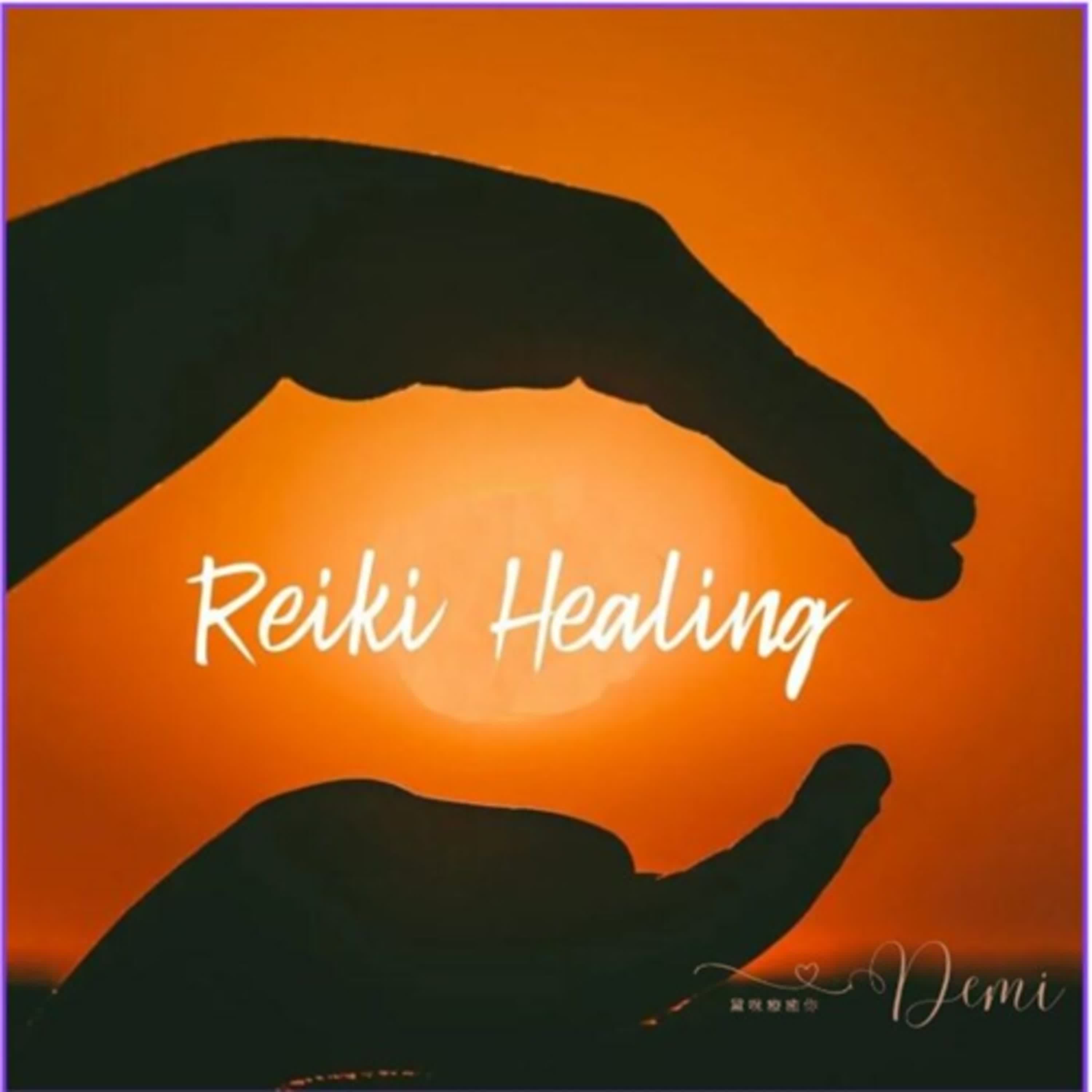 cover of episode 神奇的靈氣療癒Reiki Healing~ 簡介【靈氣是什麼】~ 宇宙給我們的禮物,宇宙生命力