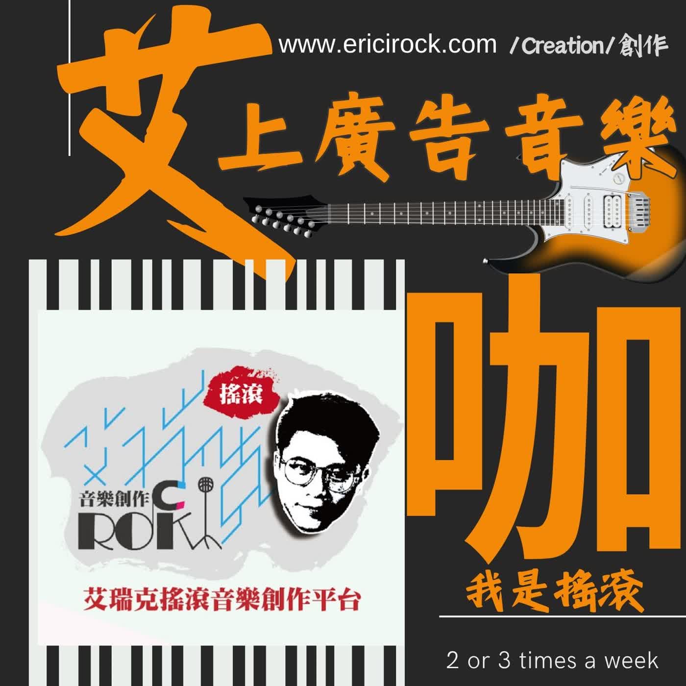 EP45 雙語-Why Your Brand Story Matters More Than Your Product為什麼您的品牌故事比您的產品更重要+I really love you-14min episode artwork