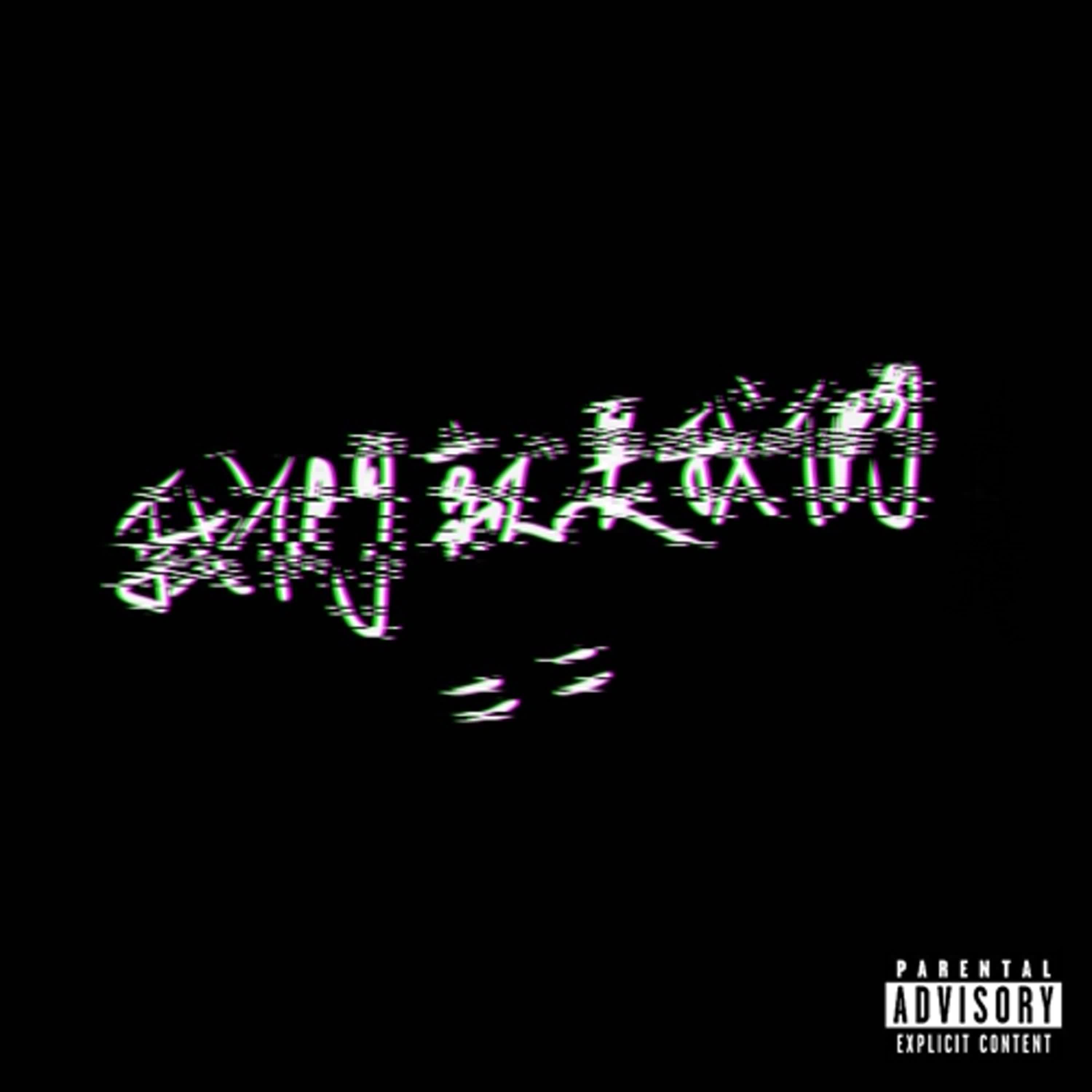 EP16 走出陰暗角落