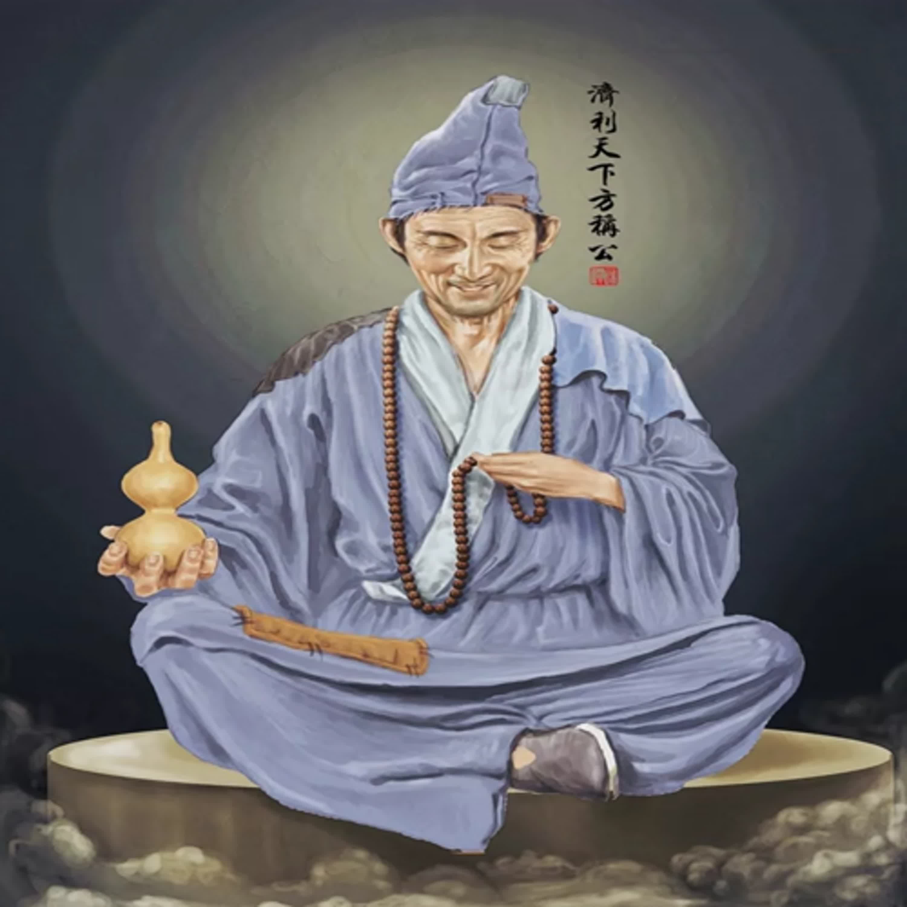 EP9_馬來西亞吉隆坡明德壇_濟公活佛白話訓_2014.4.6批訓 episode artwork