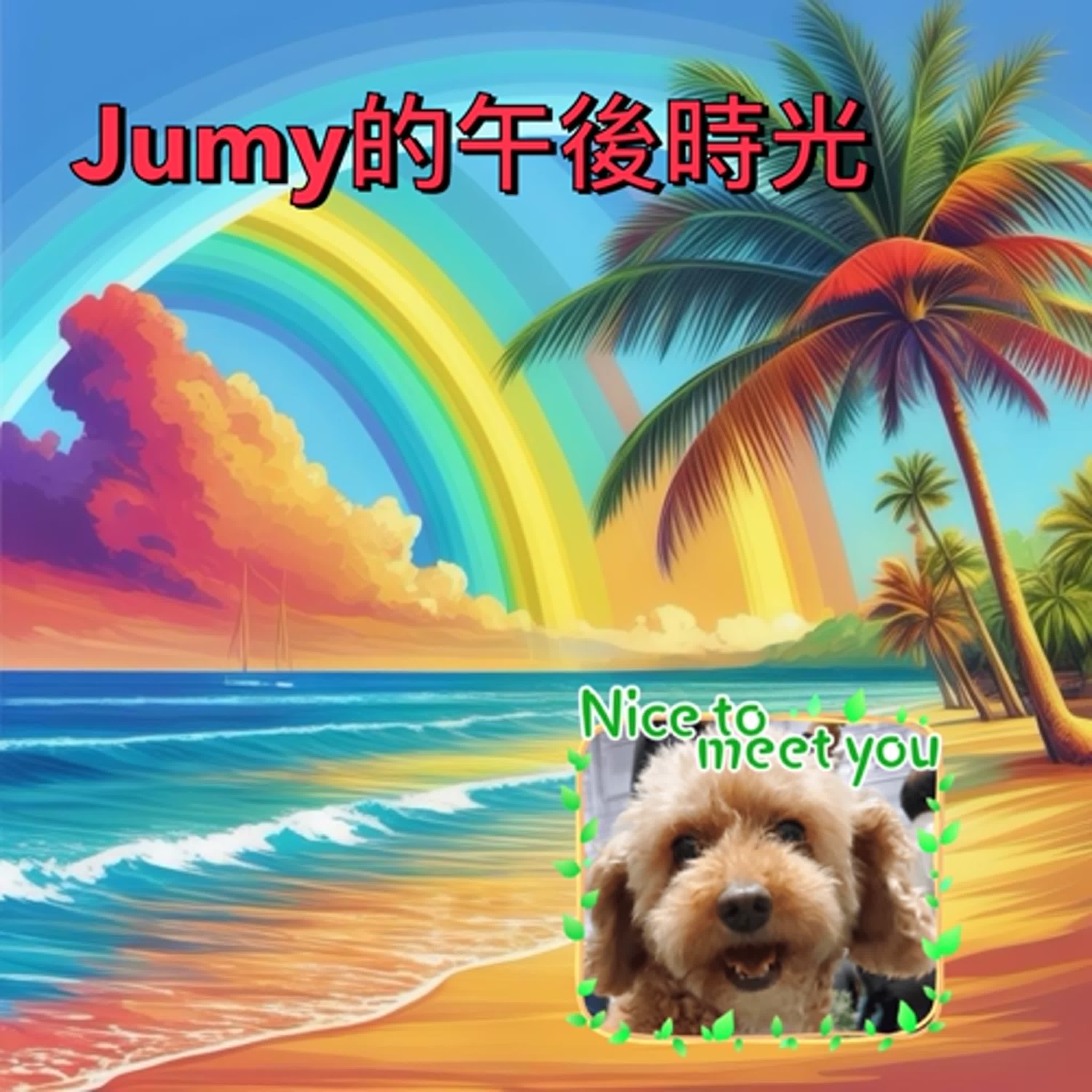 1130901-Jumy與旅遊達人-靜華姐的寶島台灣國旅 episode artwork