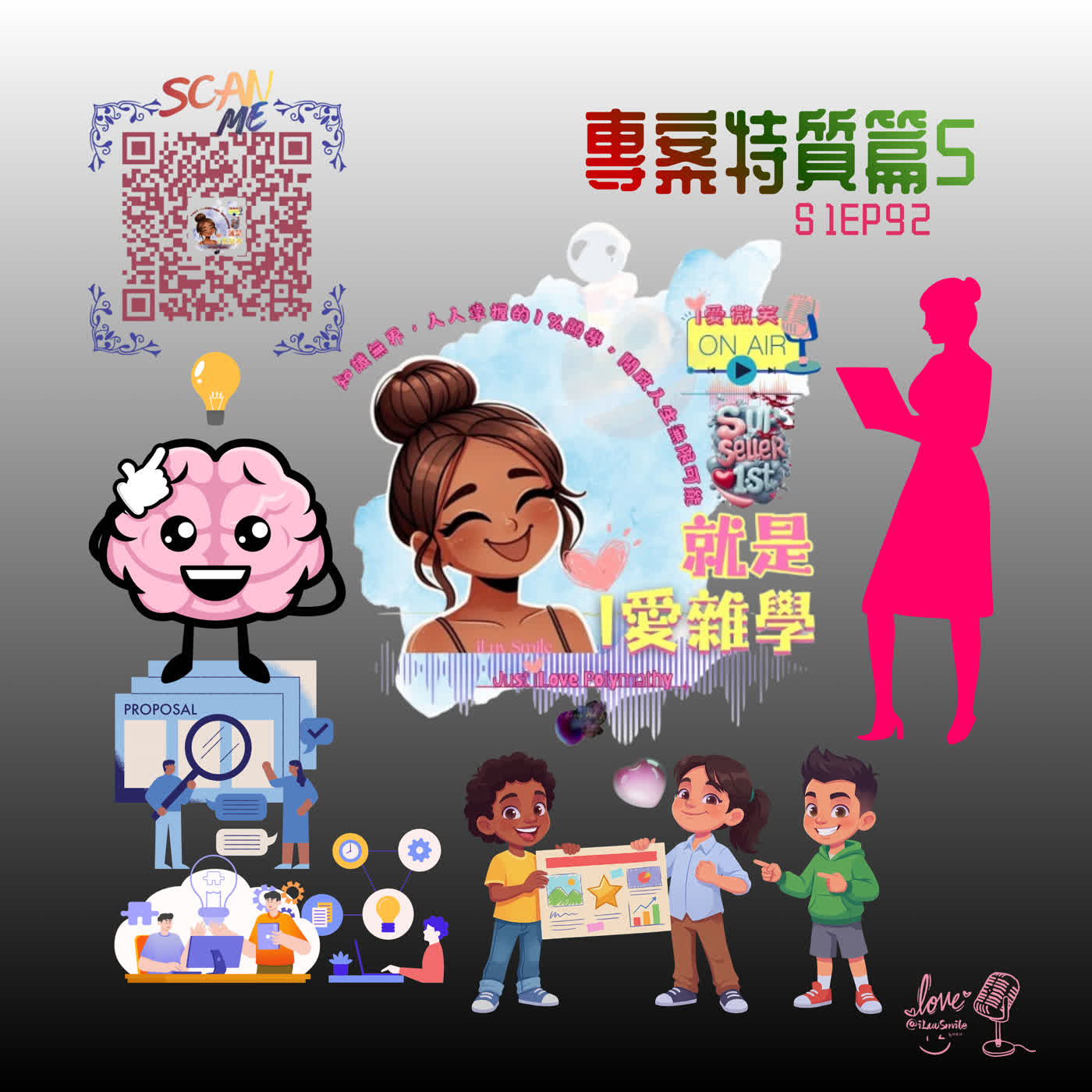 高效瞎忙，不如精準選擇 x 彼得·杜拉克｜S1E92 episode artwork