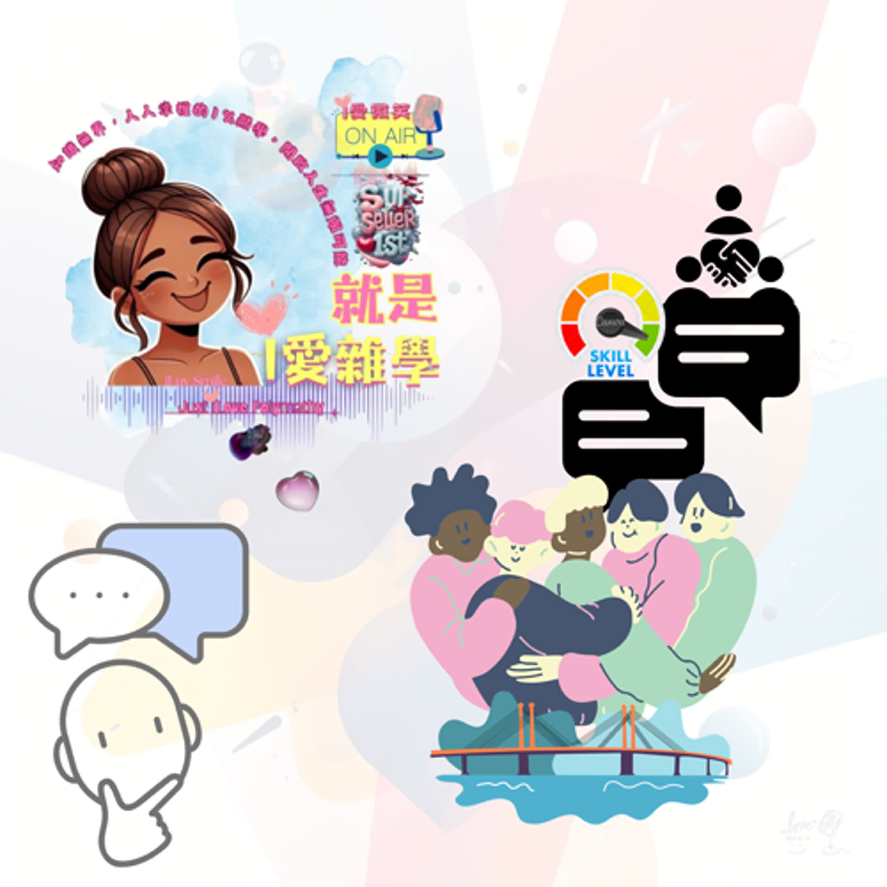創業家必備的人際力｜S1E54 episode artwork