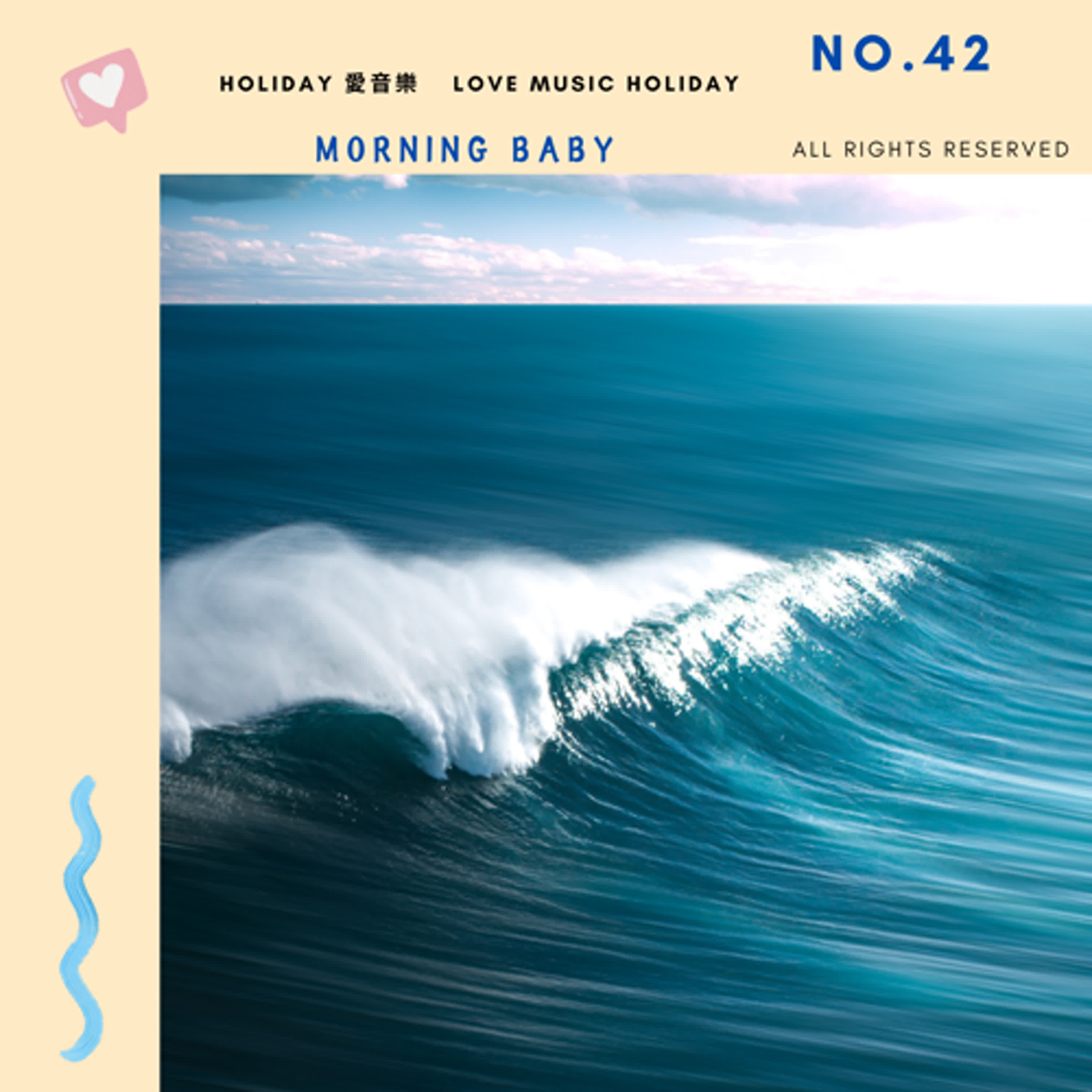 EP52 《Morning Baby》年度特輯拉近你我距離