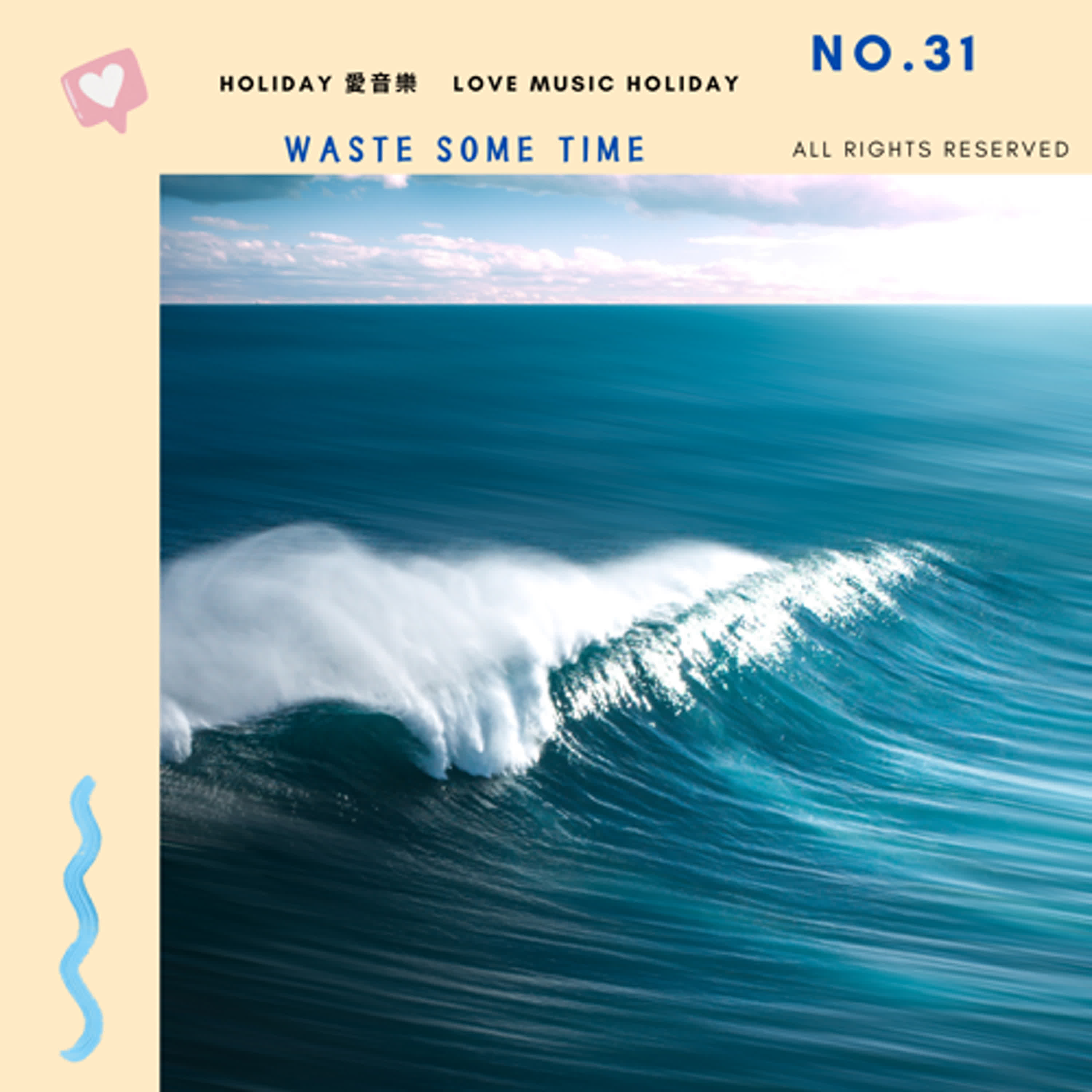 EP41 《Waste Some Time》成功還沒來臨前總會感到時間浪費了