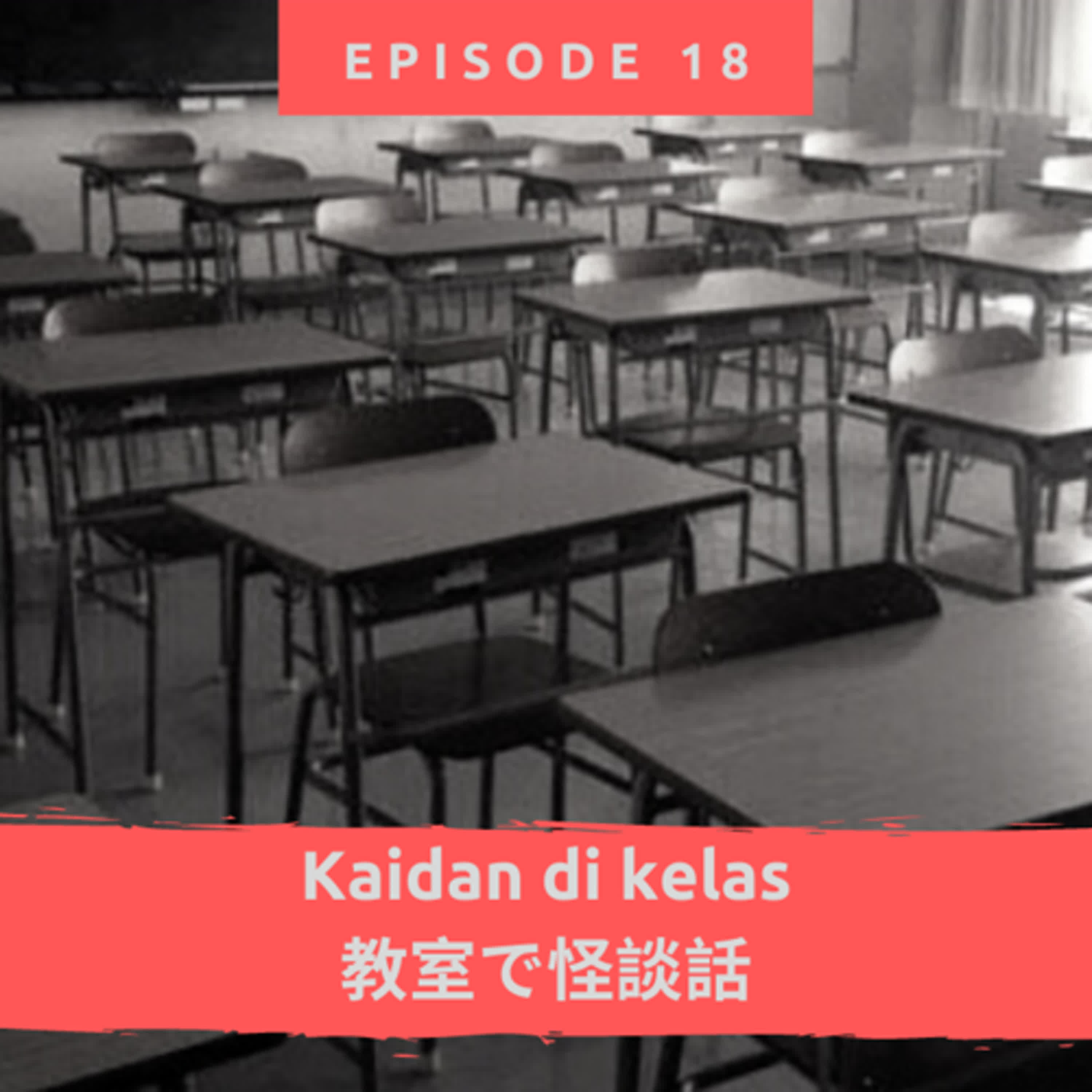 iniKaidan(cerita horror Jepang)