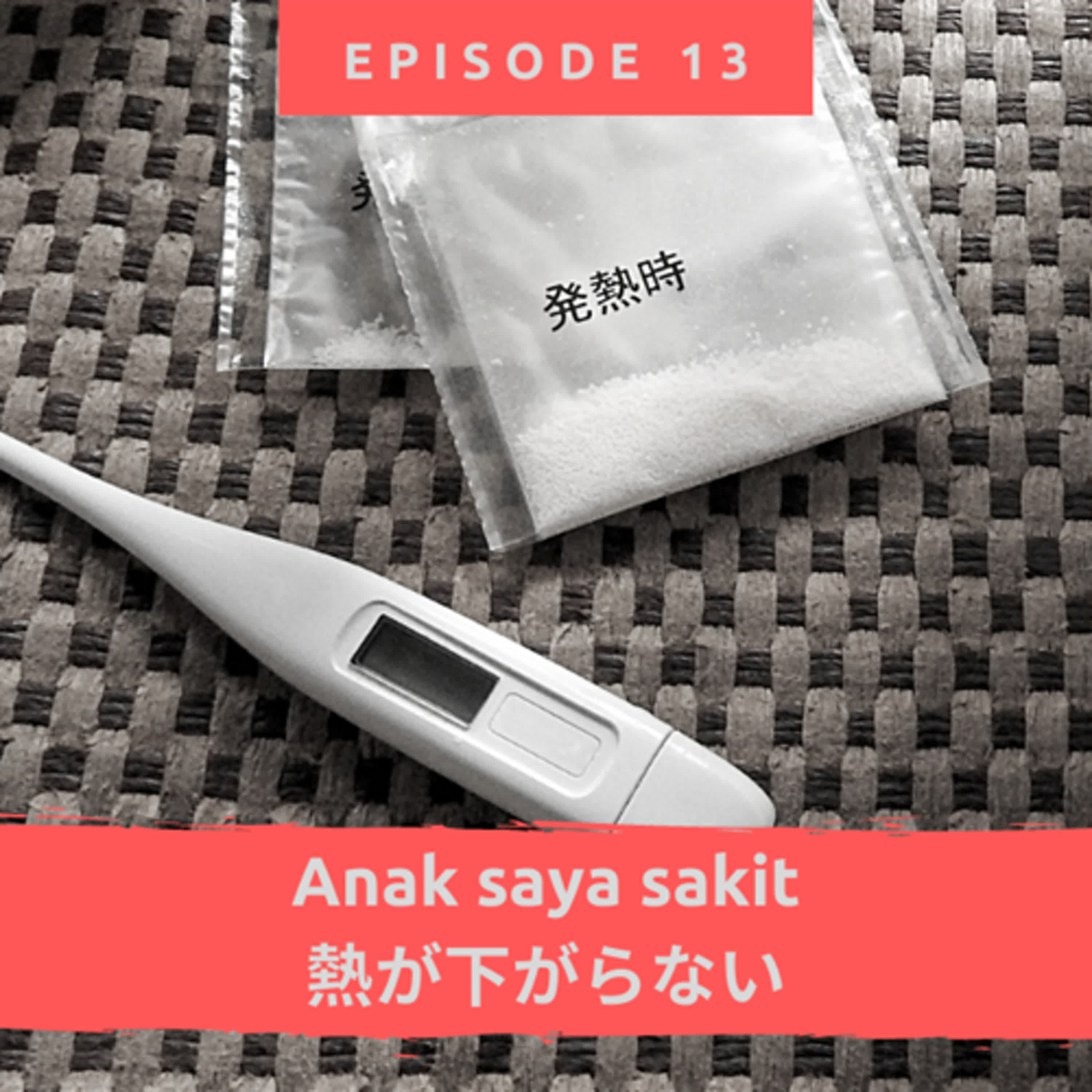 iniKaidan(cerita horror Jepang)