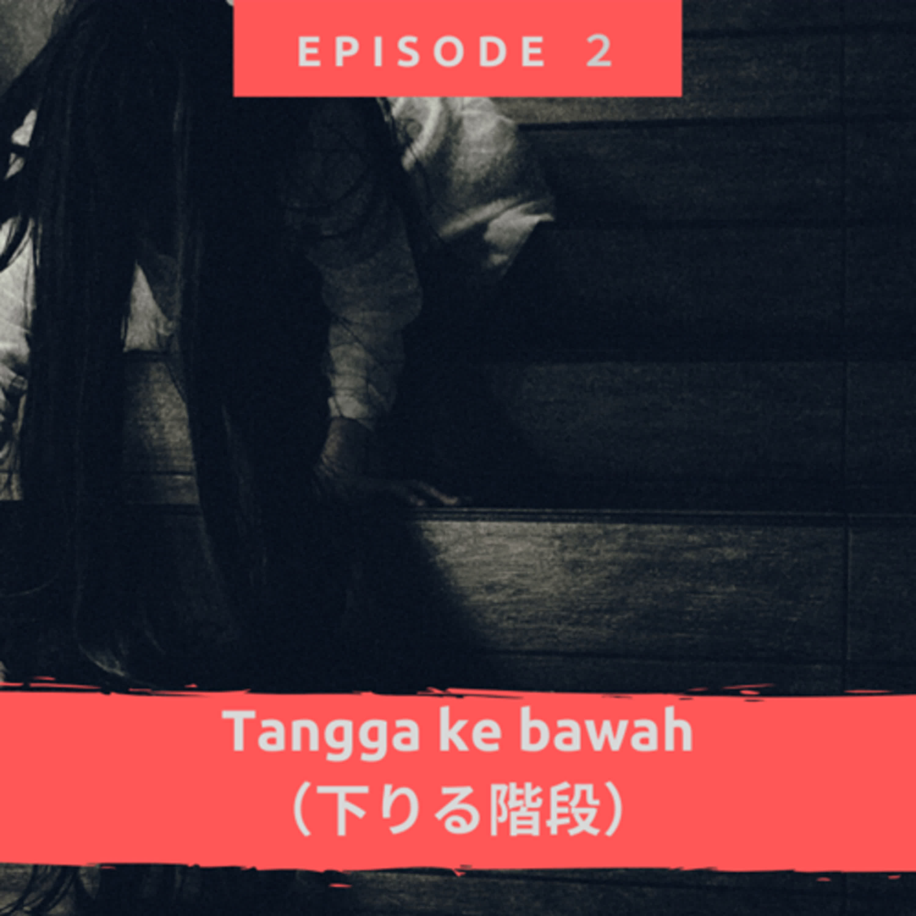 Tangga ke bawah (下りる階段） episode artwork
