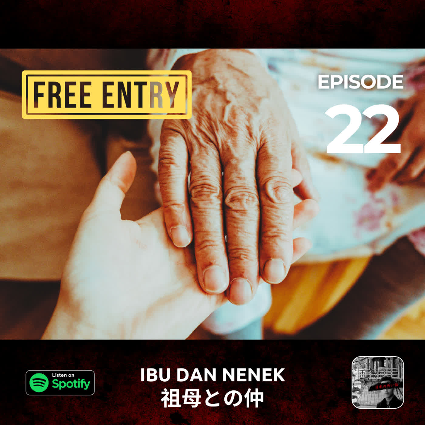 Ibu dan nenek