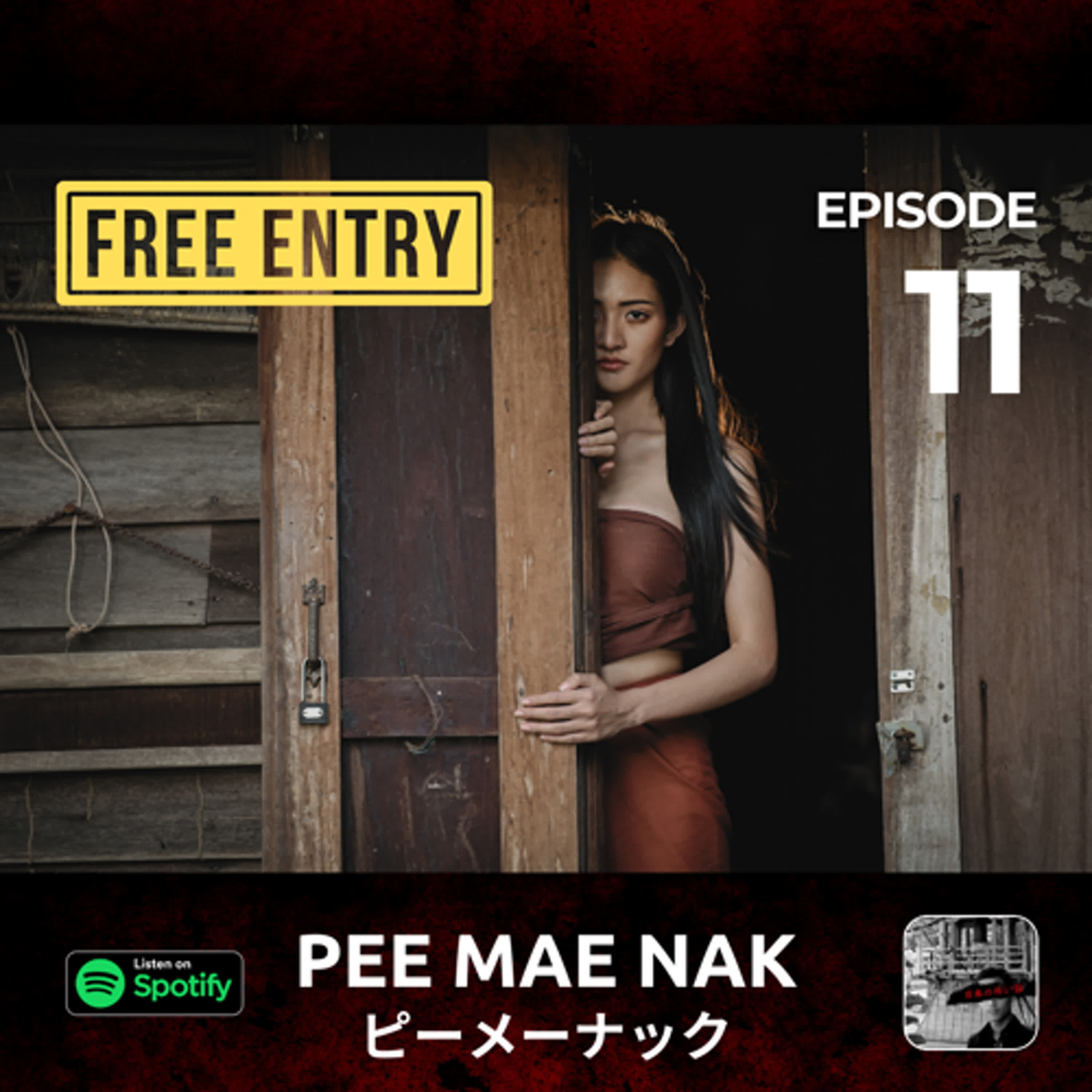 Pee mae nak