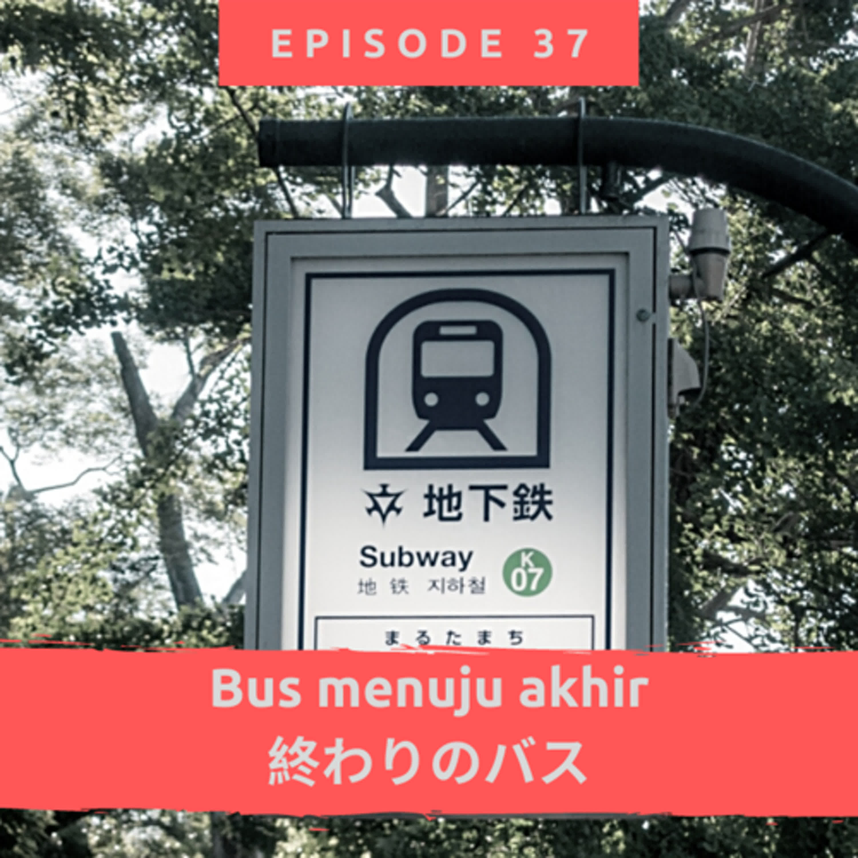 Bus menuju akhir (終わりのバス） episode artwork