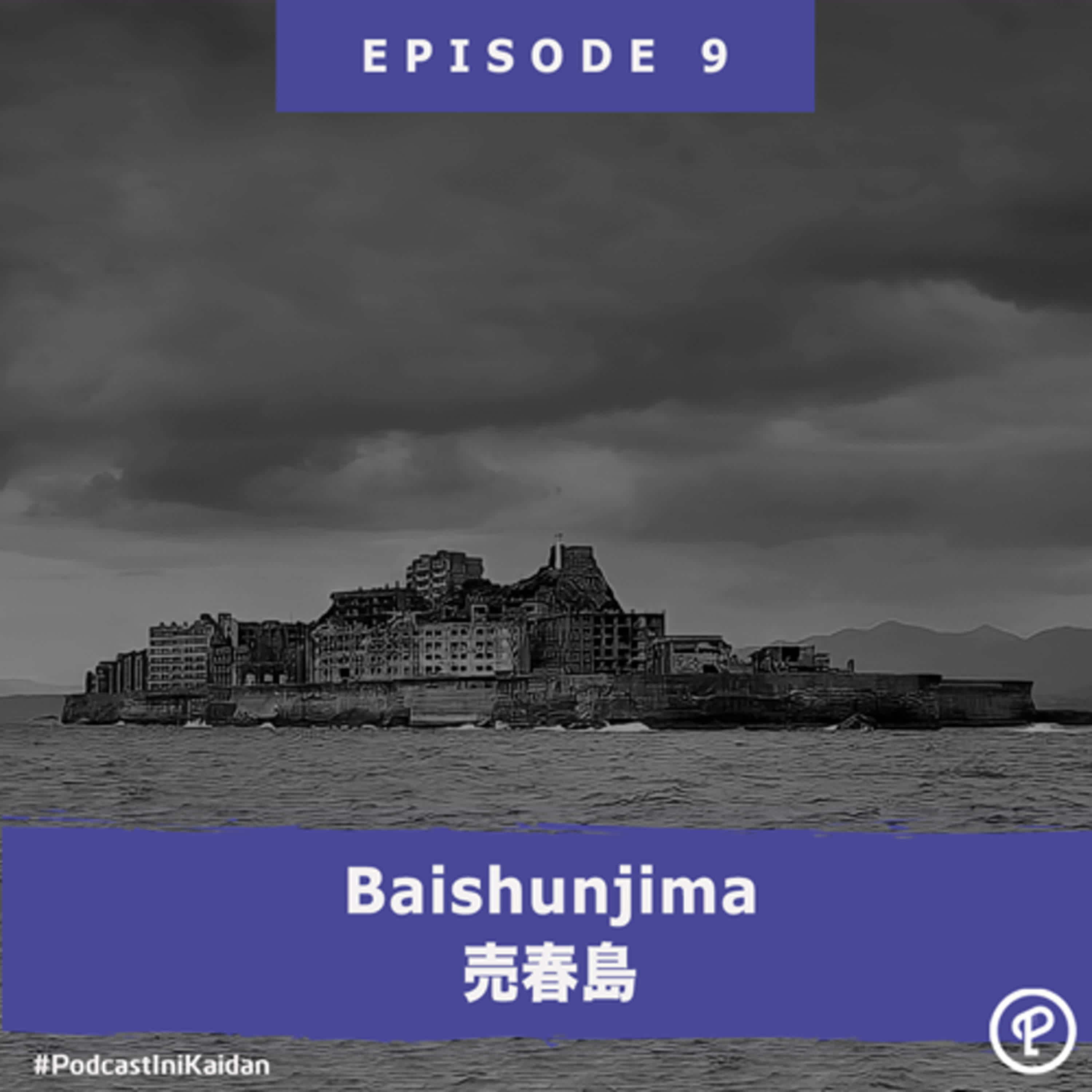 Baishunjima（売春島）