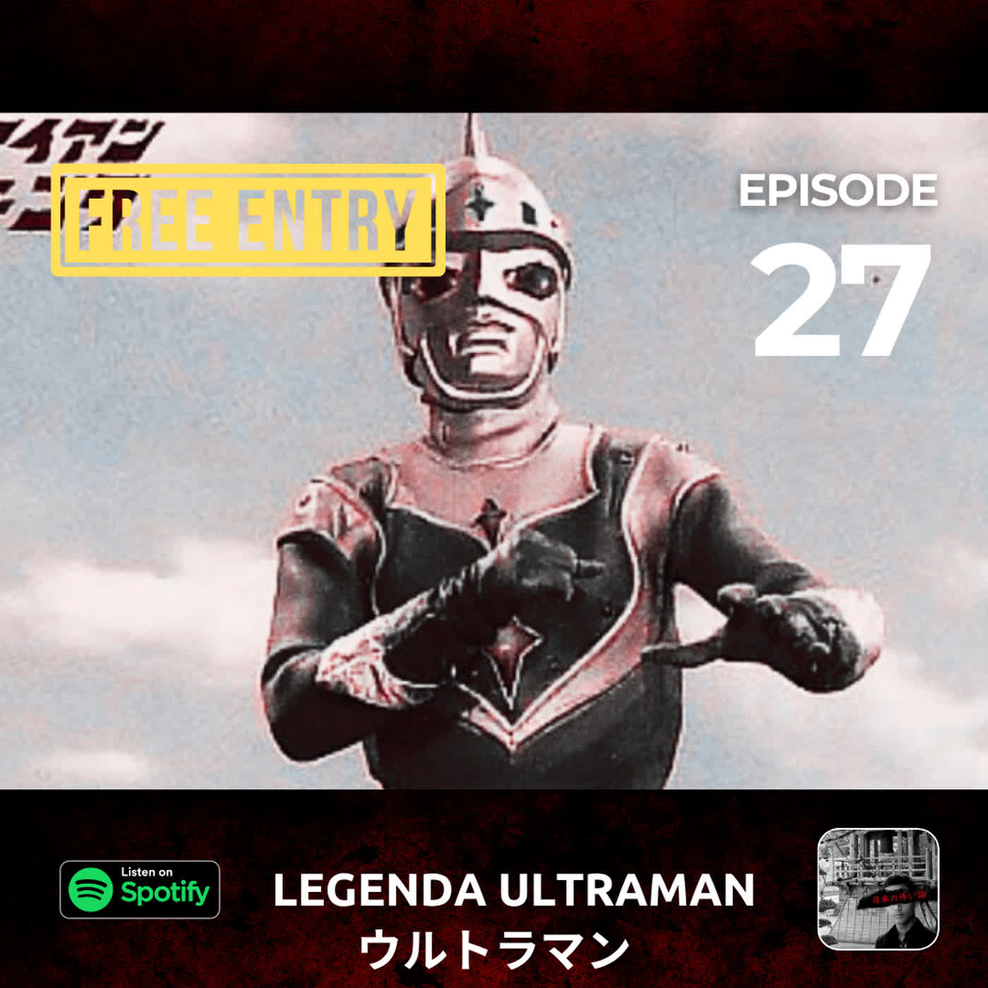 Ultramen