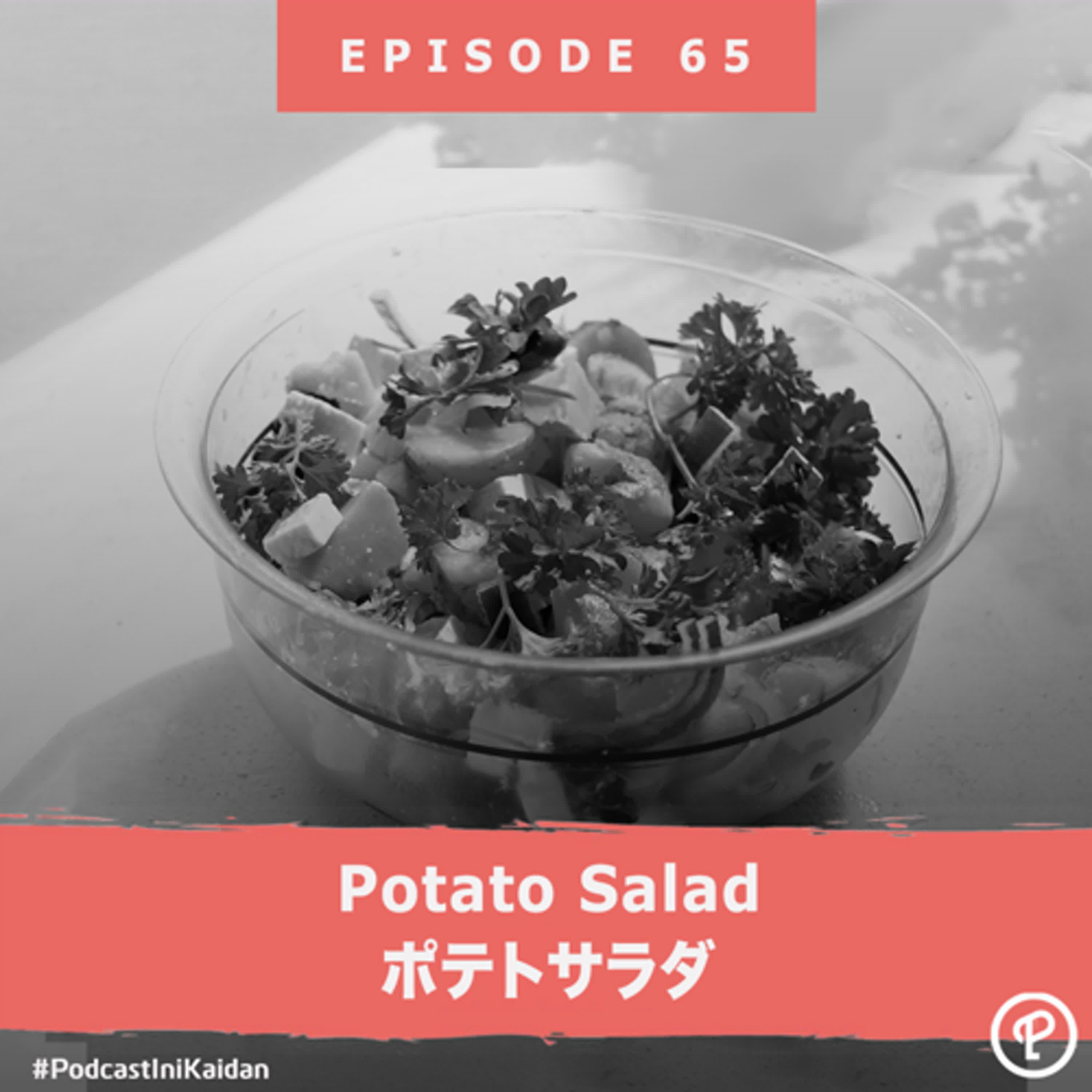 Potato salad（ポテトサラダ）