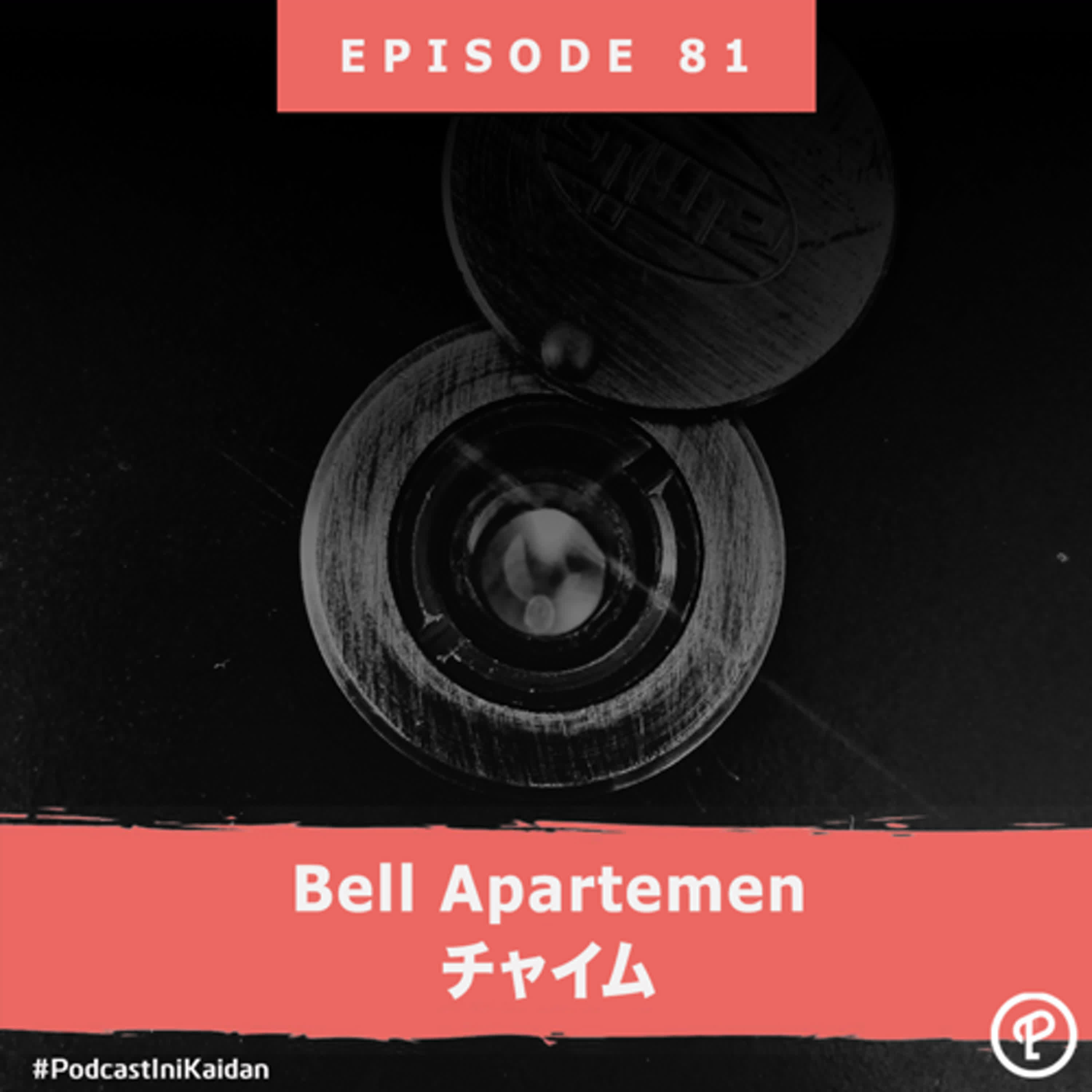 Bell apartemen（チャイム） episode artwork