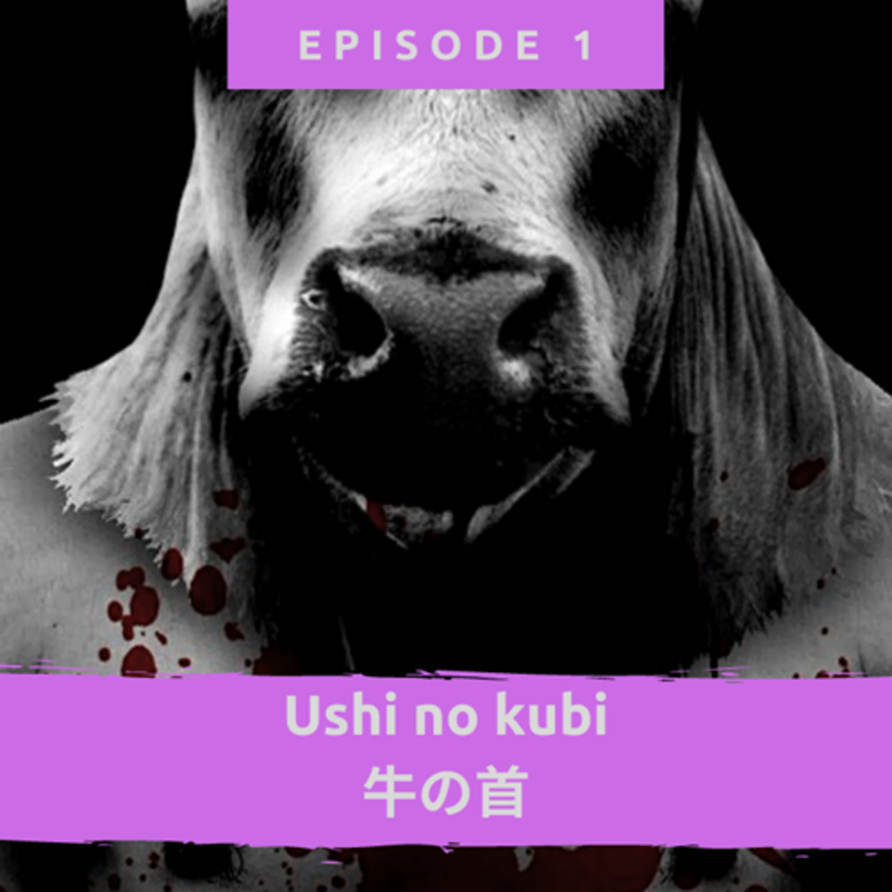 UshinoKubi (牛の首）