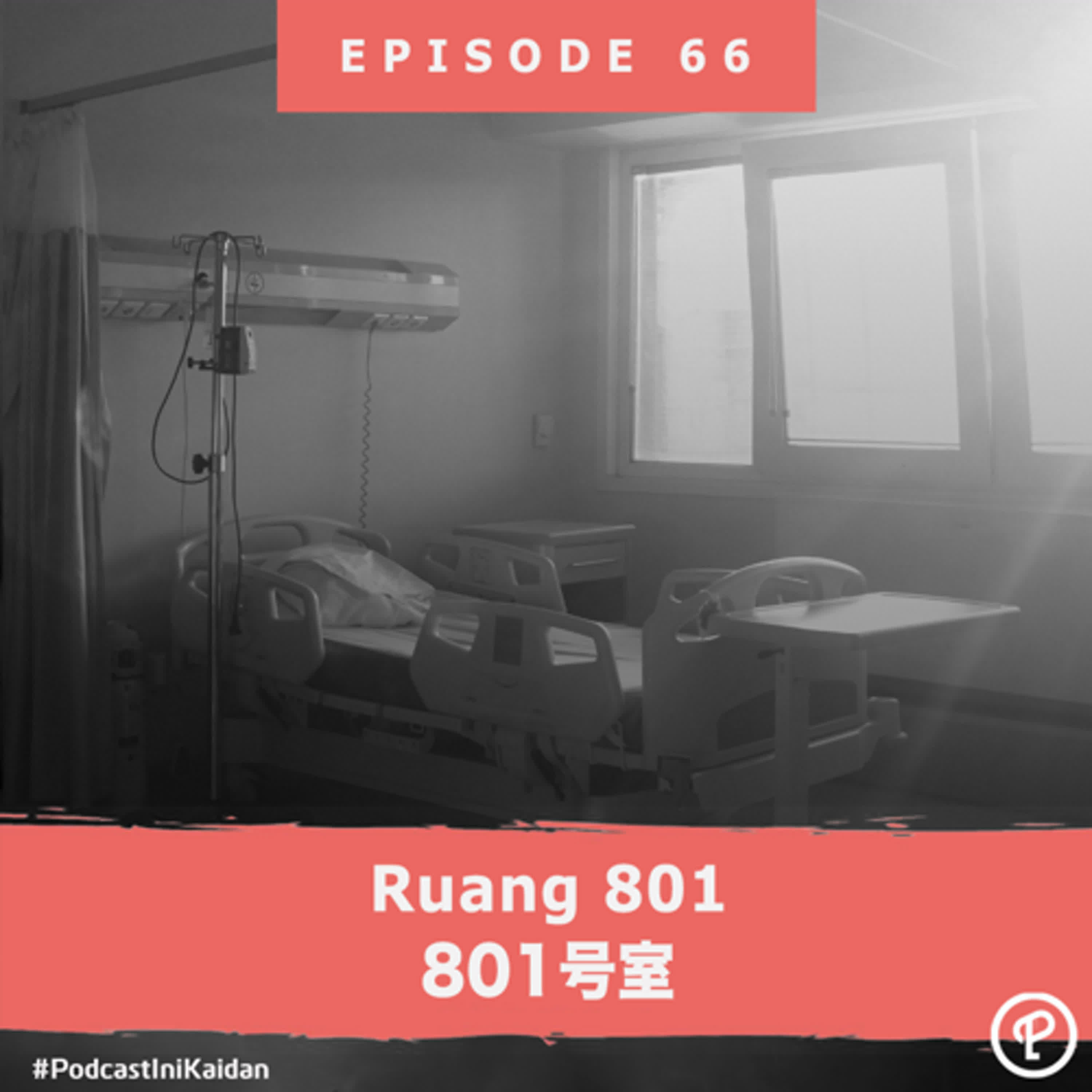 Ruang 801（801号室） episode artwork