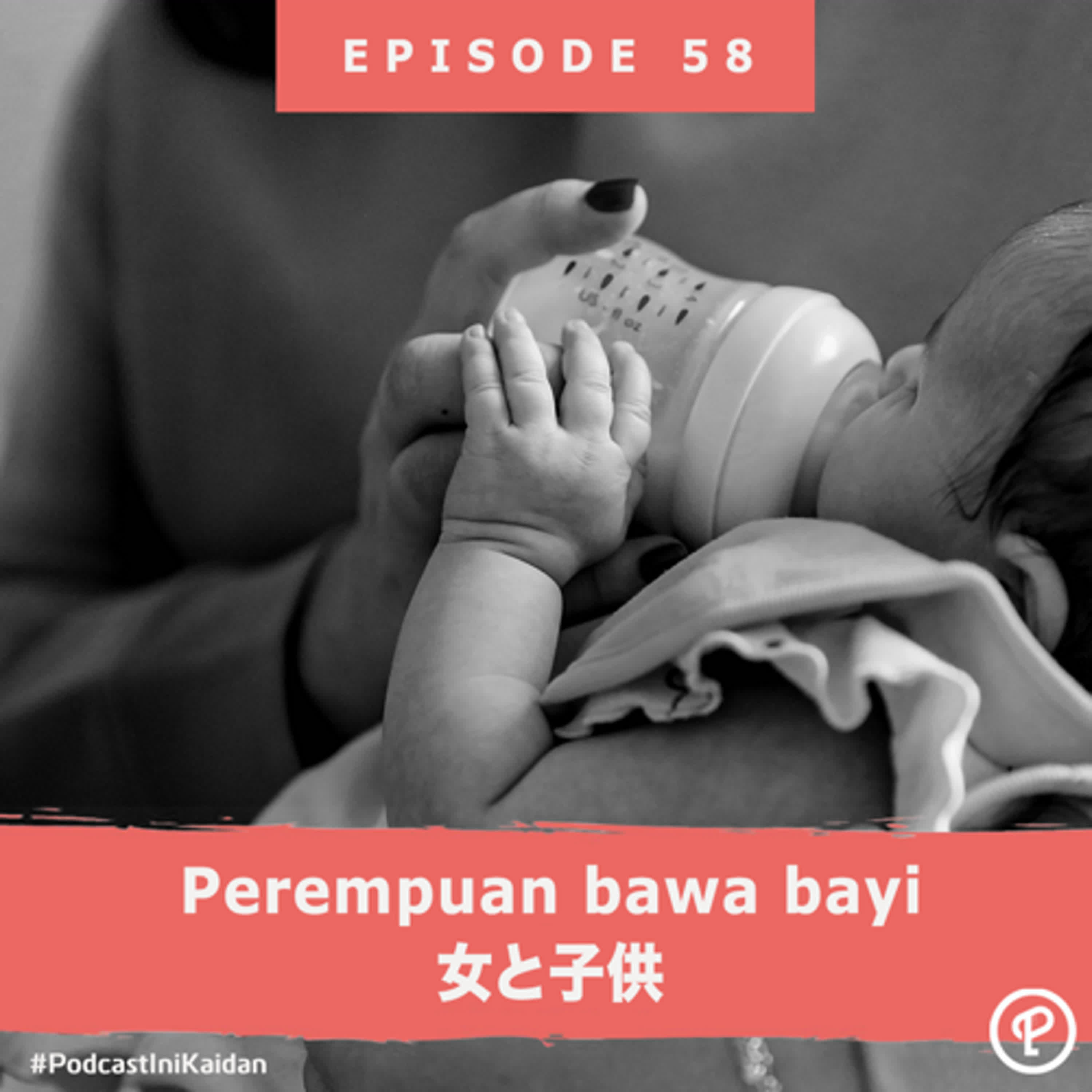 Perempuan bawa bayi（女と子供） episode artwork