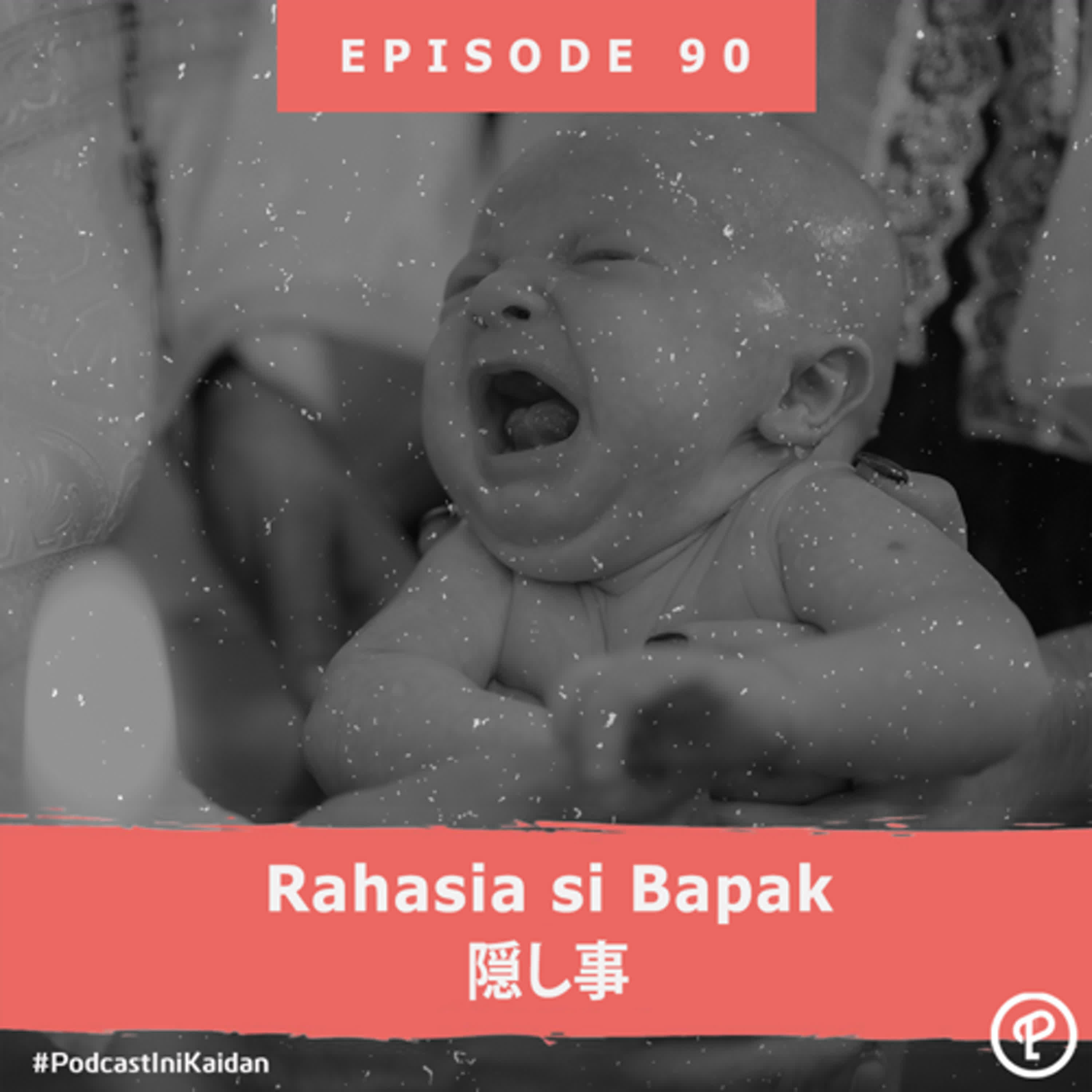 iniKaidan(cerita horror Jepang)