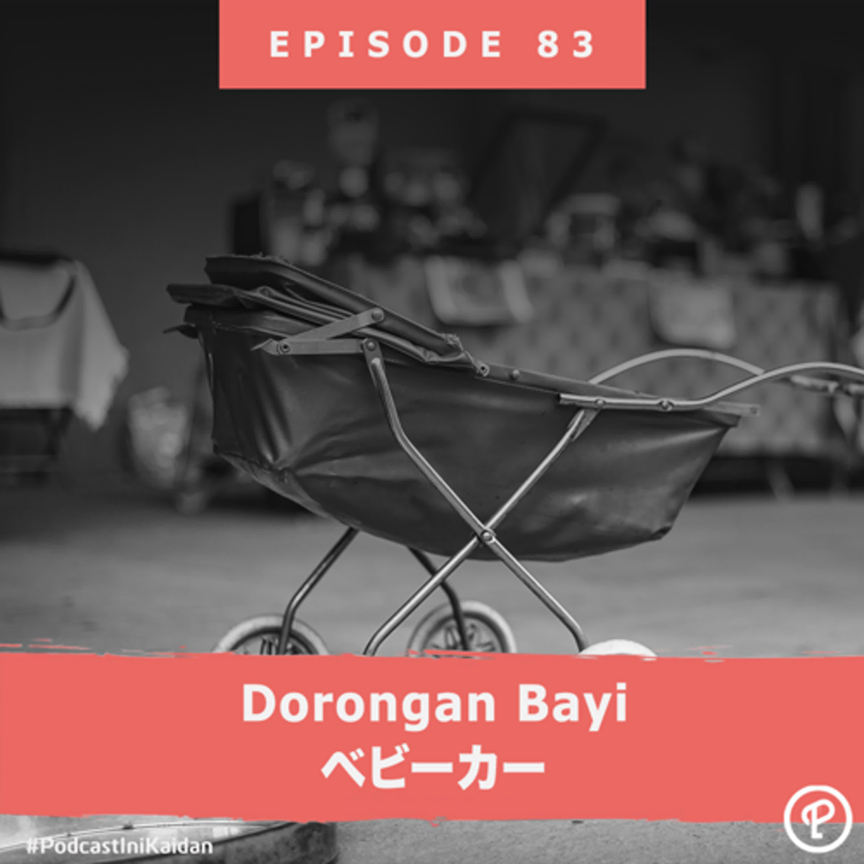 Dorongan bayi（ベビーカー） episode artwork
