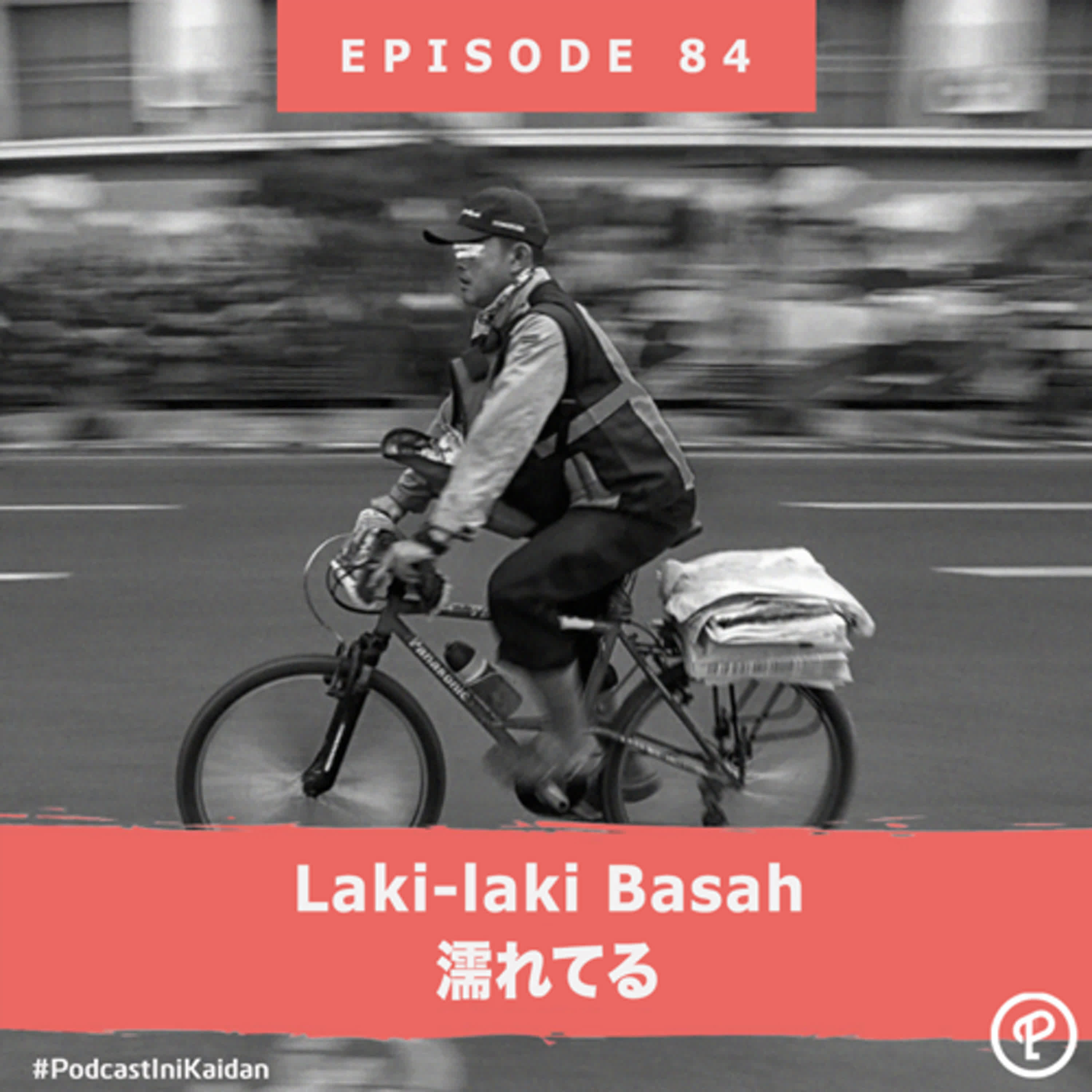 Laki-laki basah（濡れてる） episode artwork