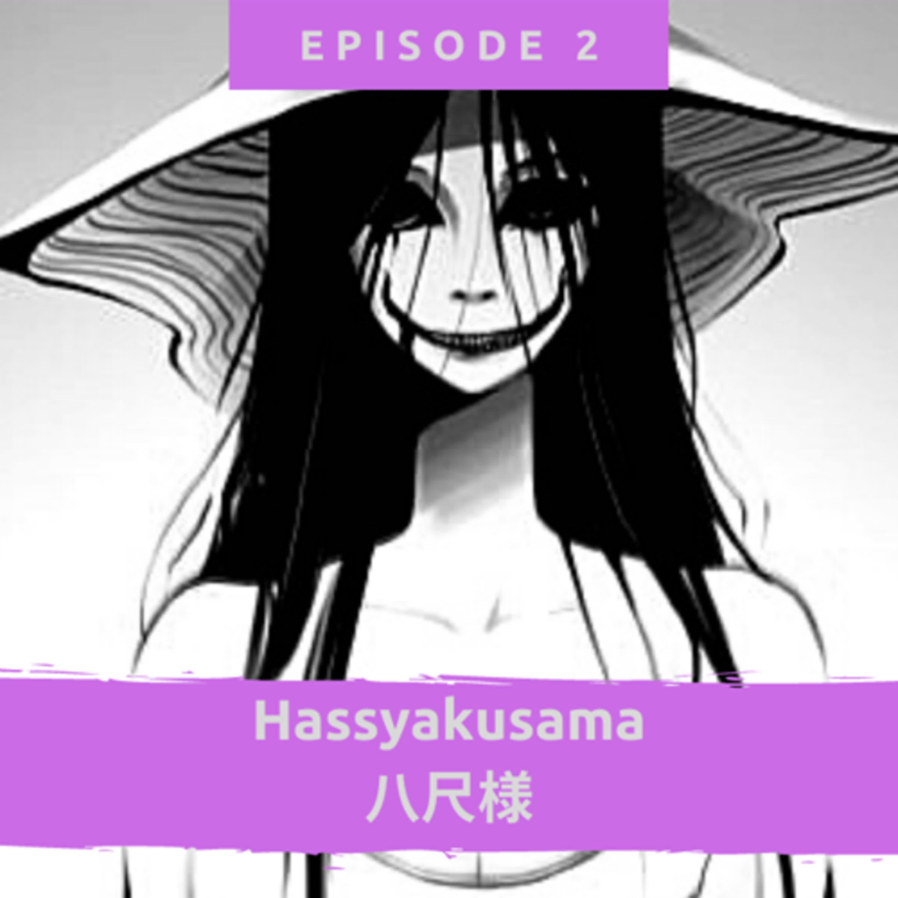 Hassyakusama (八尺様）