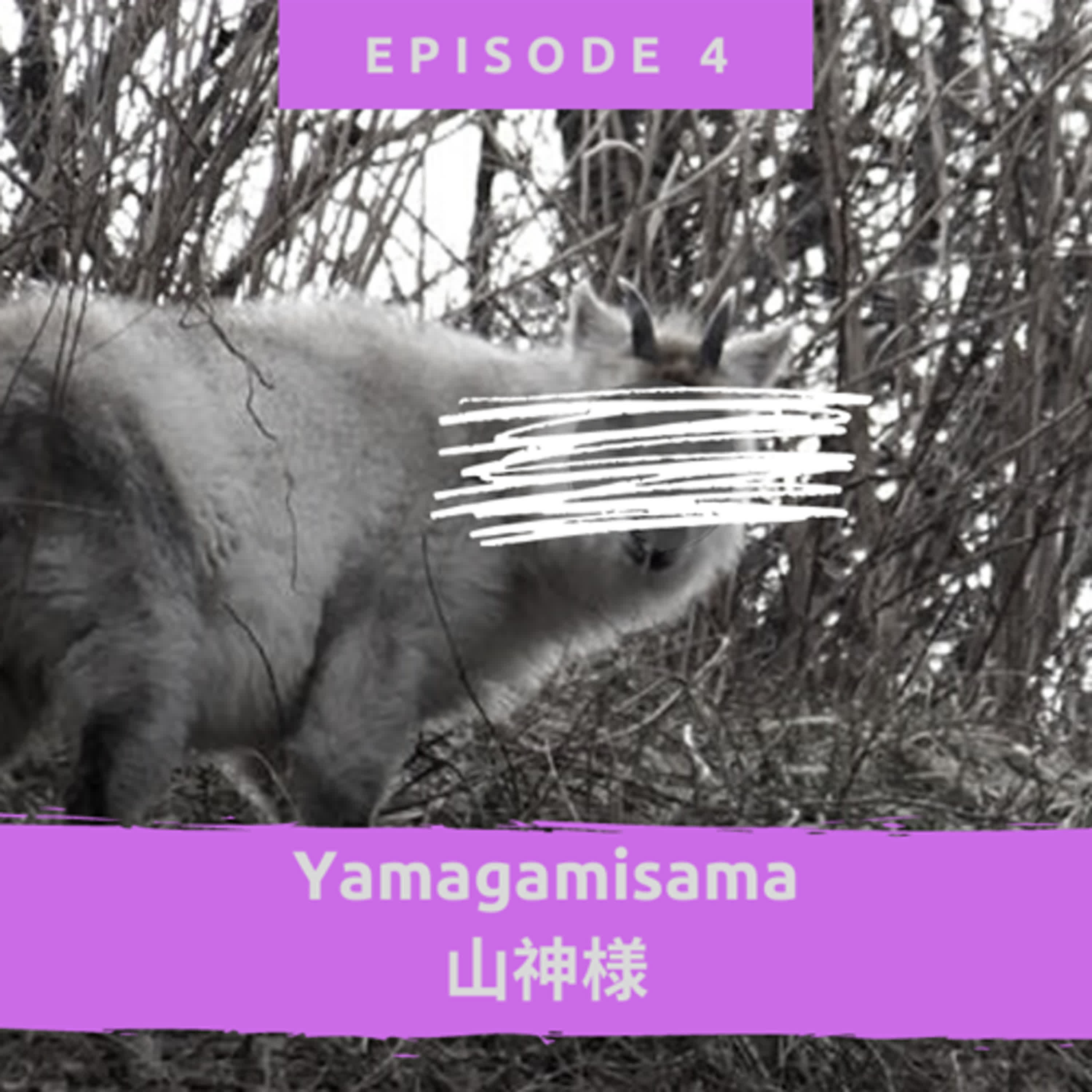 YamagamiSama (山神様） episode artwork