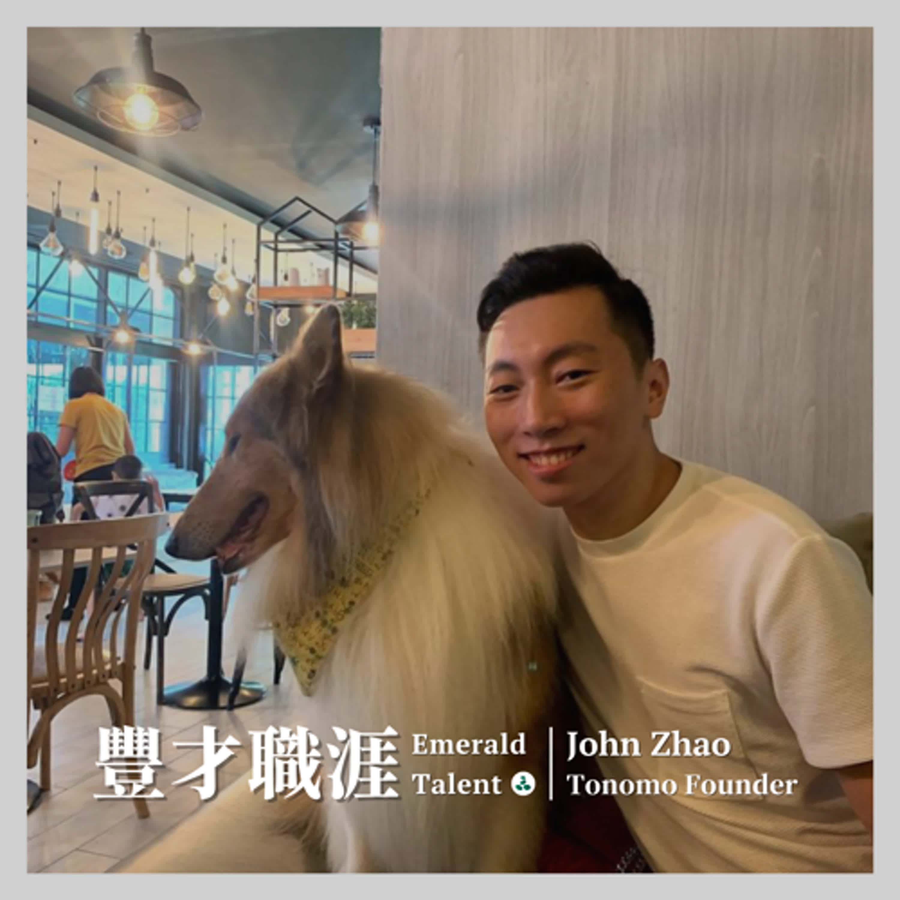 EP7｜What I Want Is To Work for Myself And Travel Around The World! U.S. Real Estate Photography CRM Software Tonomo Founder John's Entrepreneurial Story episode artwork