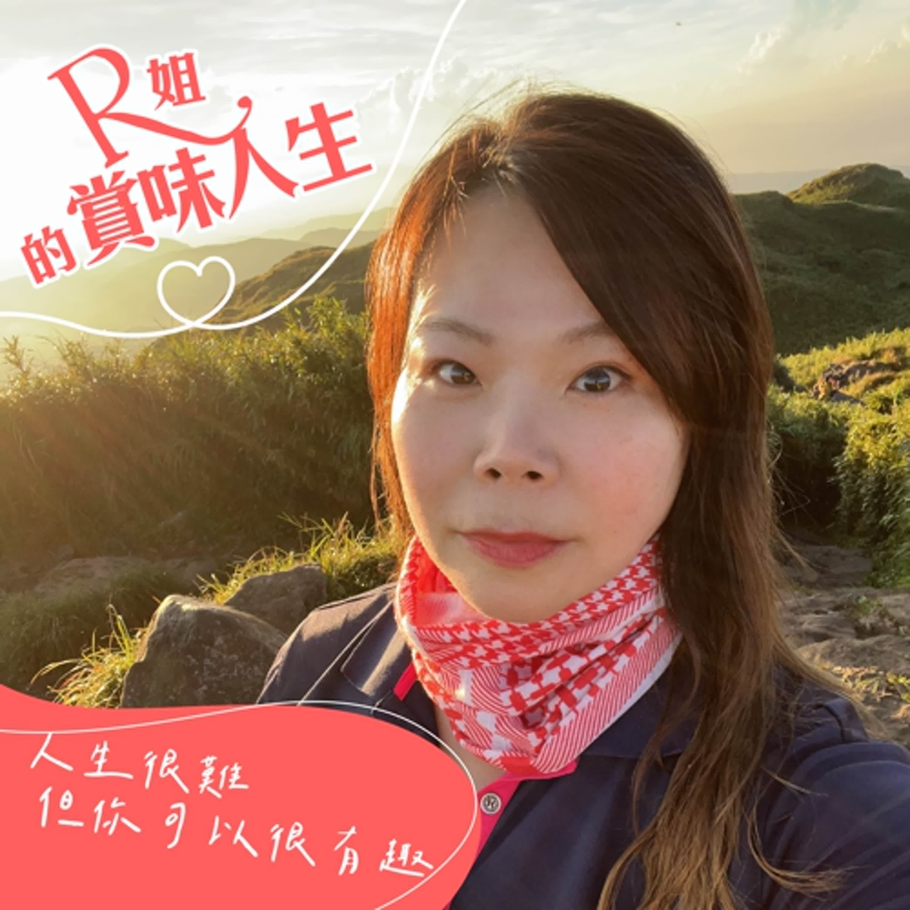 EP4 B5泛醇對皮膚的功效-護膚界的保濕神器 episode artwork