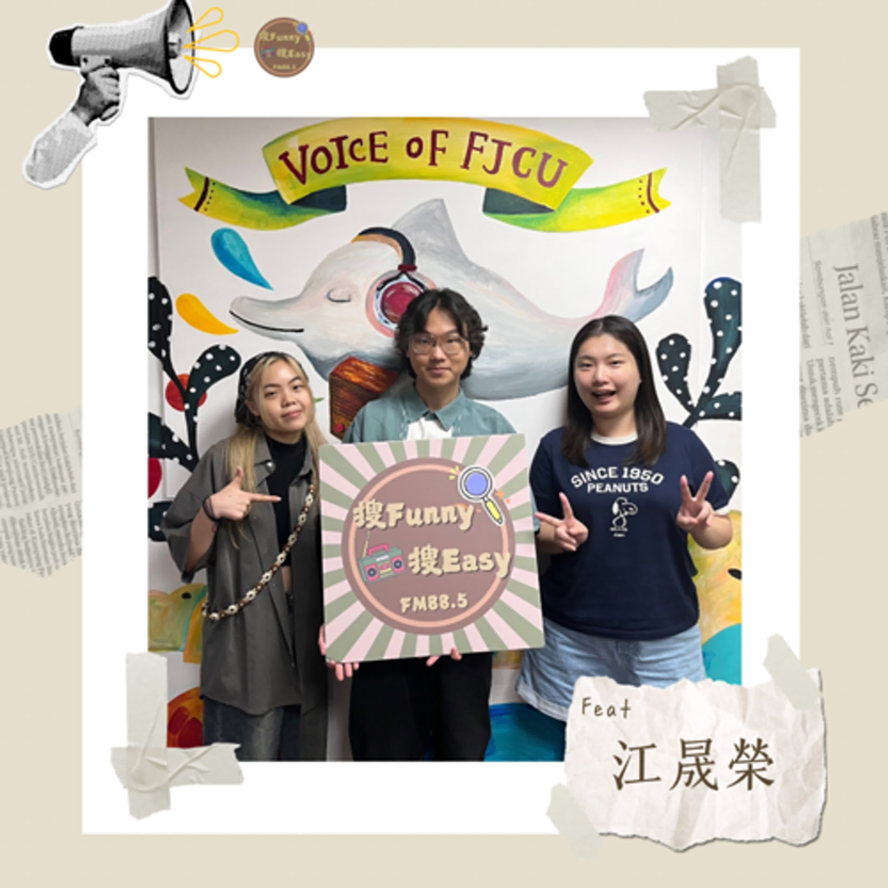 EP12《尋著》｜透過客語找到一條回家的路✨ feat.江晟榮