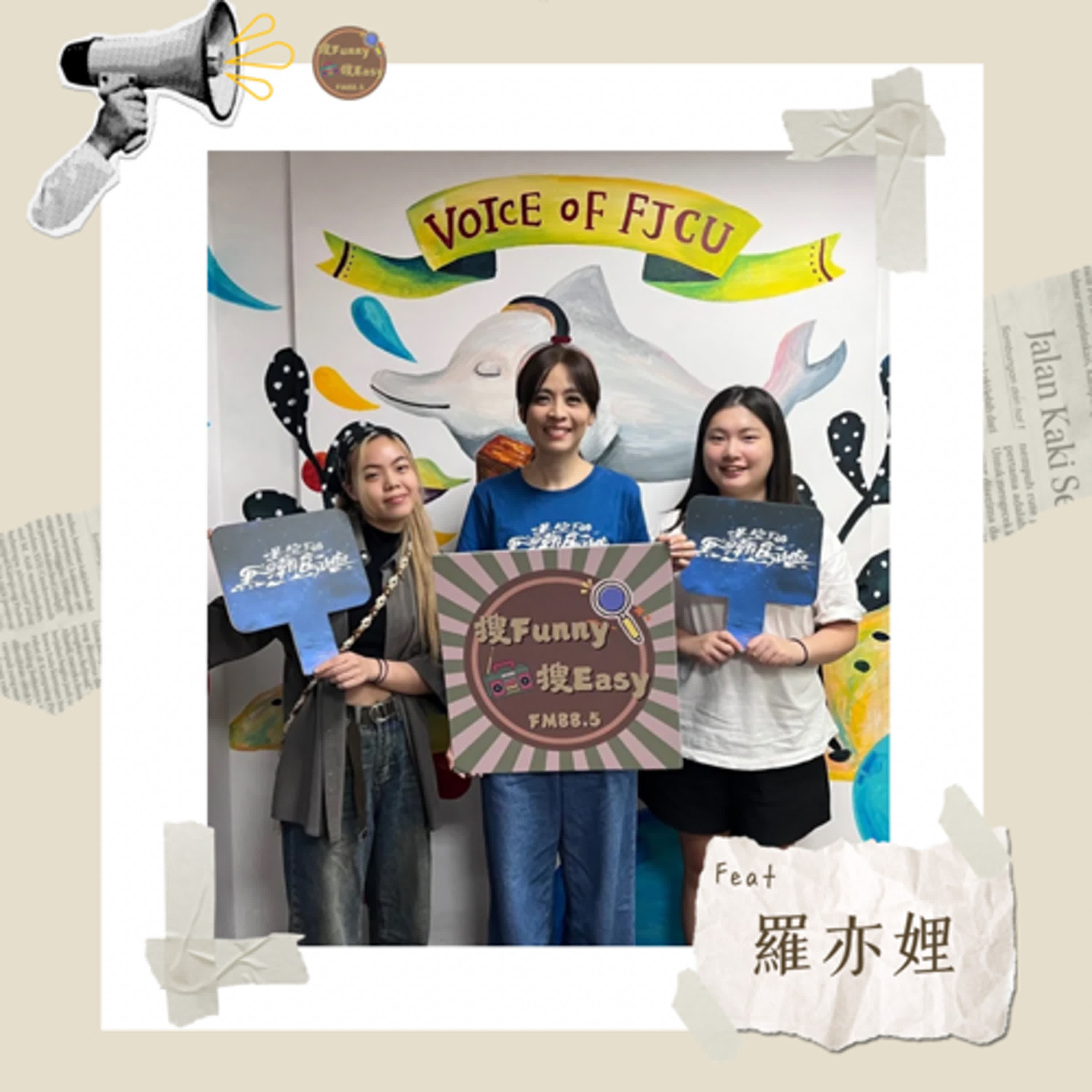 EP11《星空下的黑潮島嶼》|我們都要在這座島上找到盼望的勇氣𓂃𓊝 Feat.製作人羅亦娌 EP11《星空下的黑潮島嶼》|我們都要在這座島上找到盼望的勇氣𓂃𓊝 Feat.製作人羅亦娌