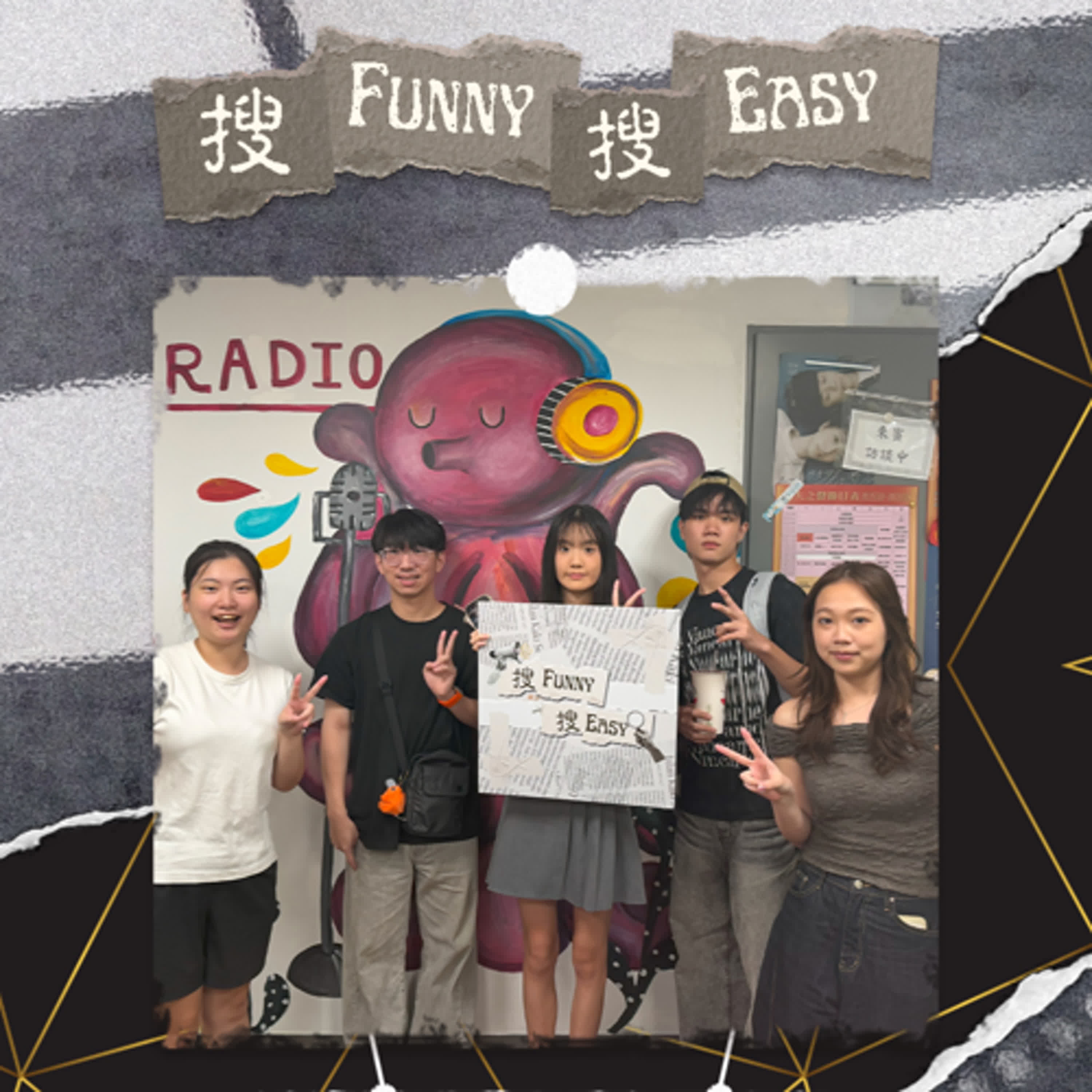 EP02 《慢行人》｜這個世代太急太快，不妨慢下來傾聽內心聲音✨  Feat.2025全國高中生大合唱製作團隊