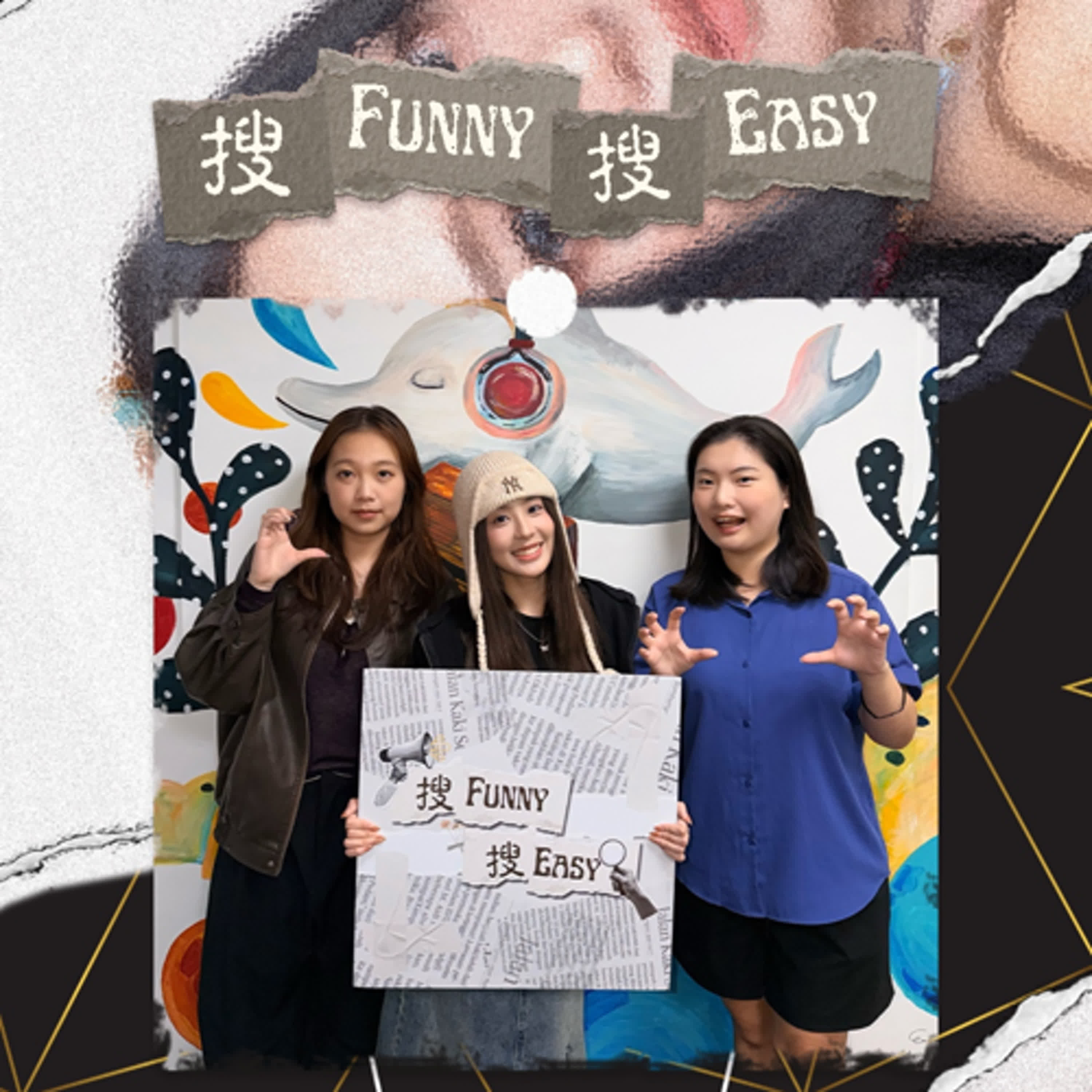 EP09｜成長中的蝴蝶，也要勇敢地朝著那道光飛去，做自己！ Feat. Ashlee 艾栩