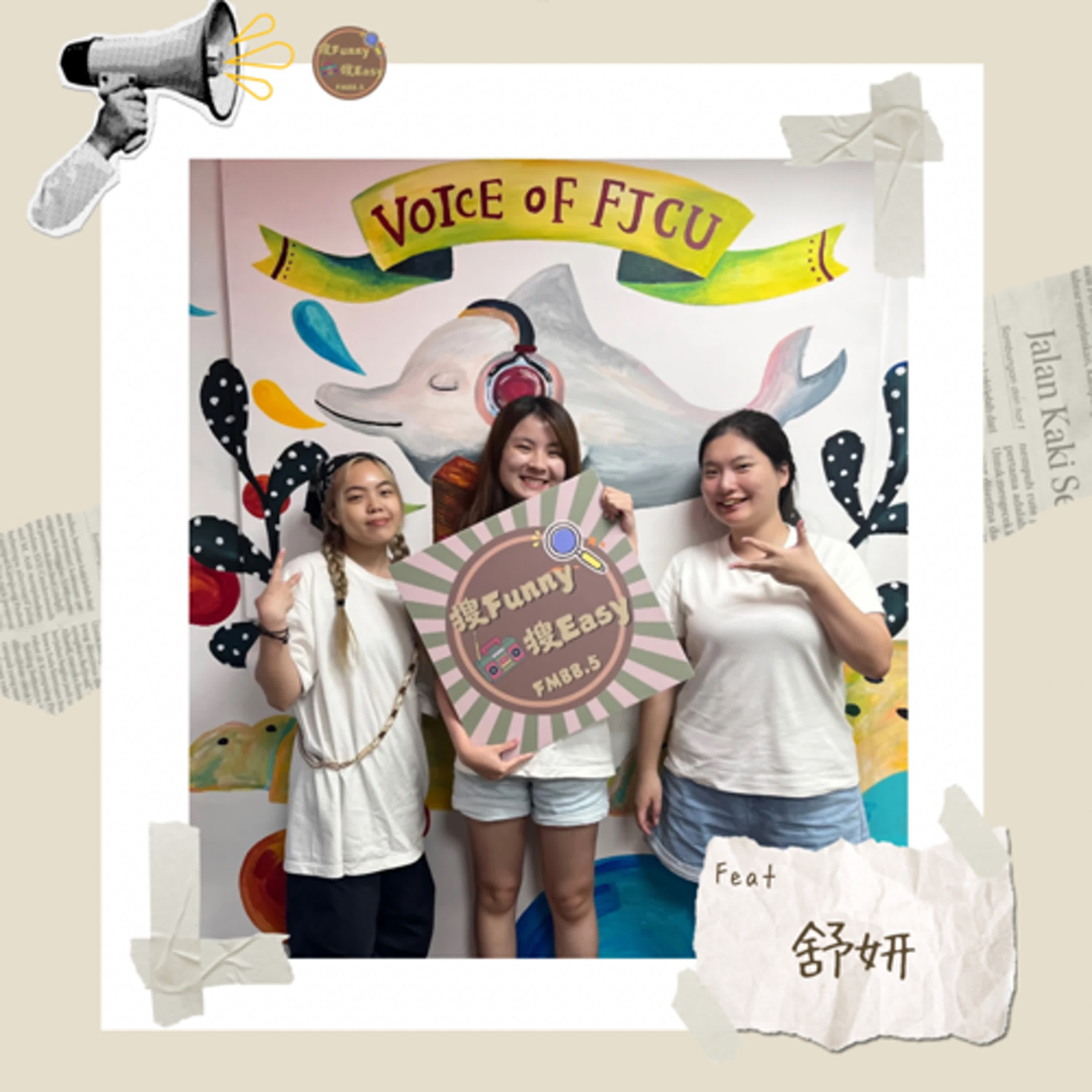 EP07 ｜影視幕前幕後大哉問！不論合不合適，只要有興趣就勇於嘗試🔆 Feat.舒妍 episode artwork