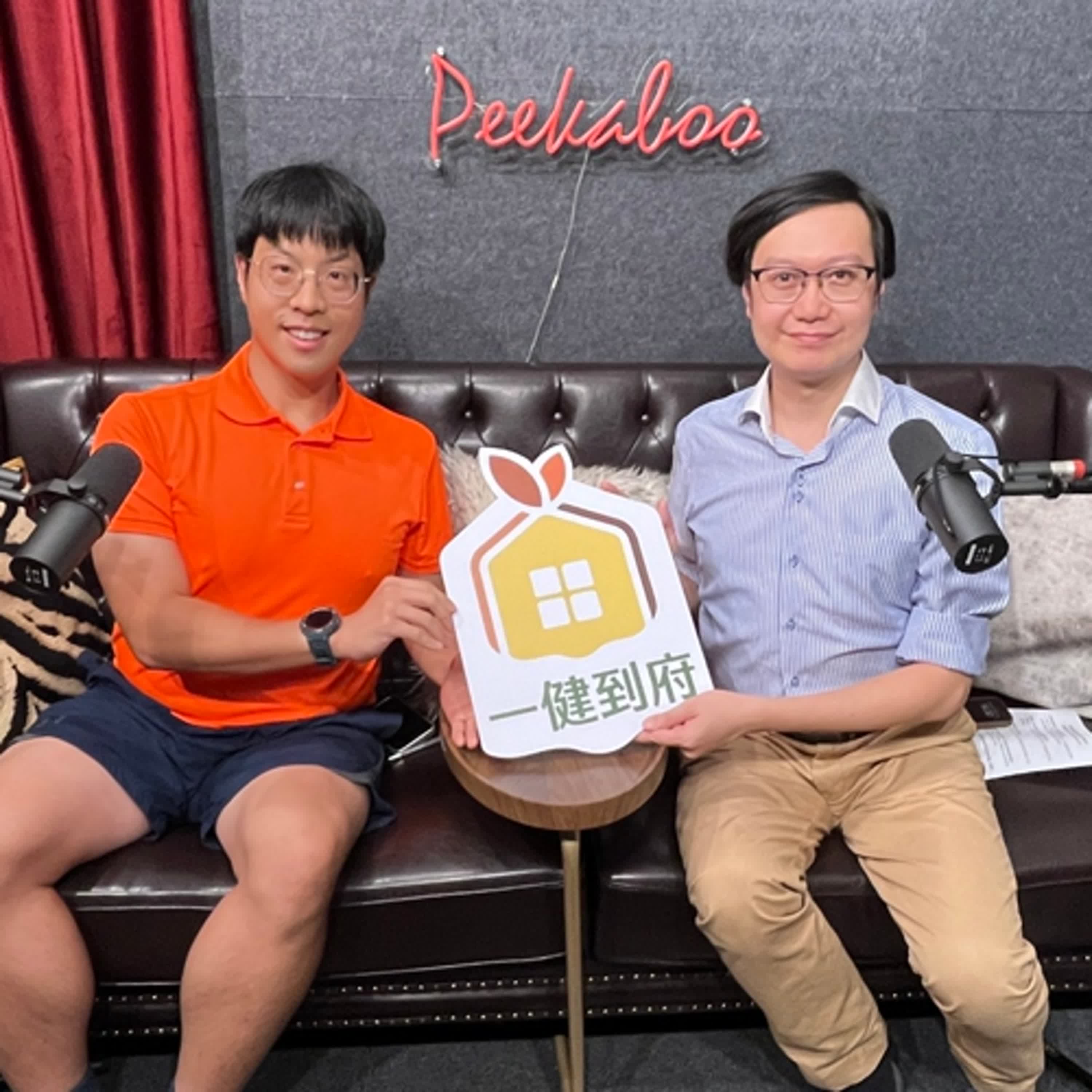 居家生活服務-樂您運動提供到府健身，為中高齡及特殊族群帶來專業運動與訓練指導 episode artwork