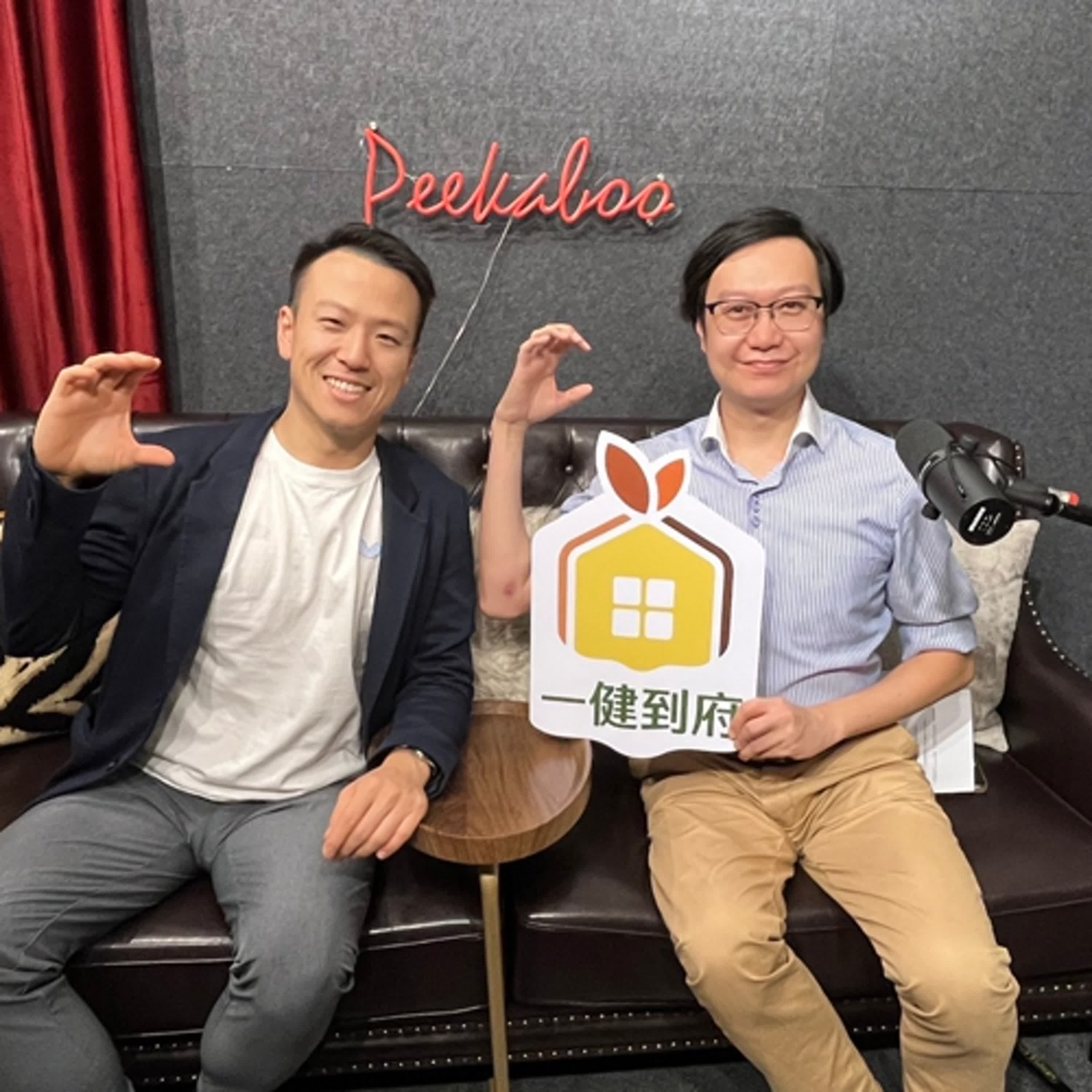 心理健康與心理保健的冥想APP-CouchSpace如何脫穎而出 episode artwork