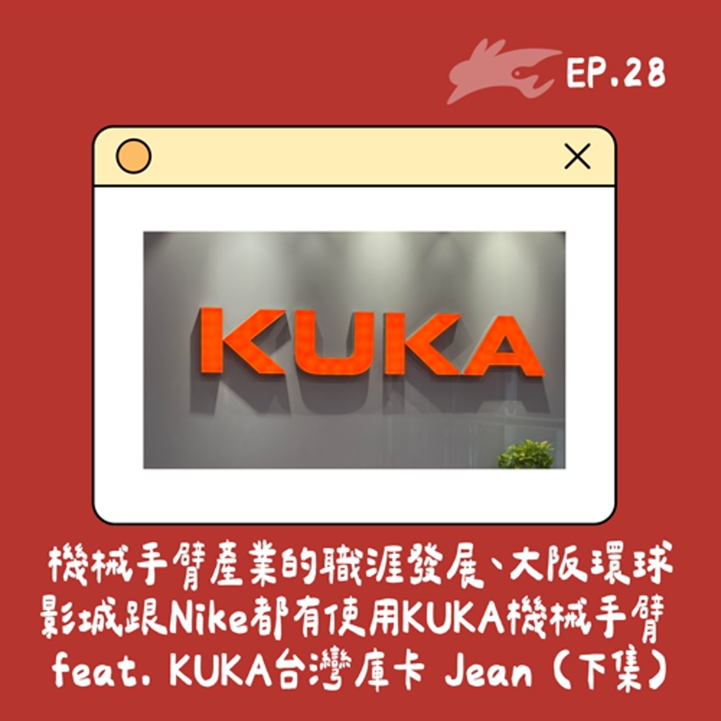 下班聊個天