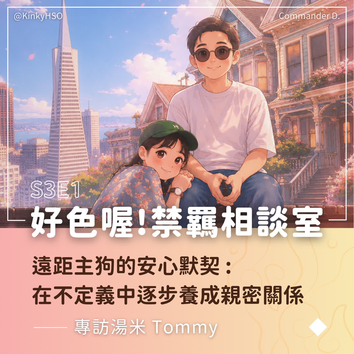 Episode cover