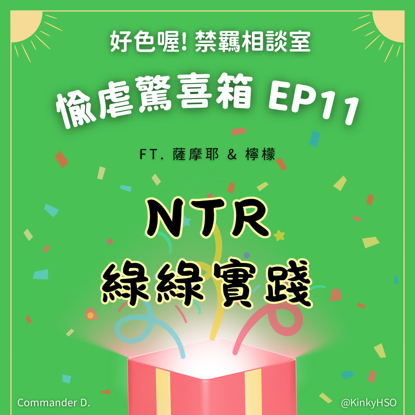 Episode cover