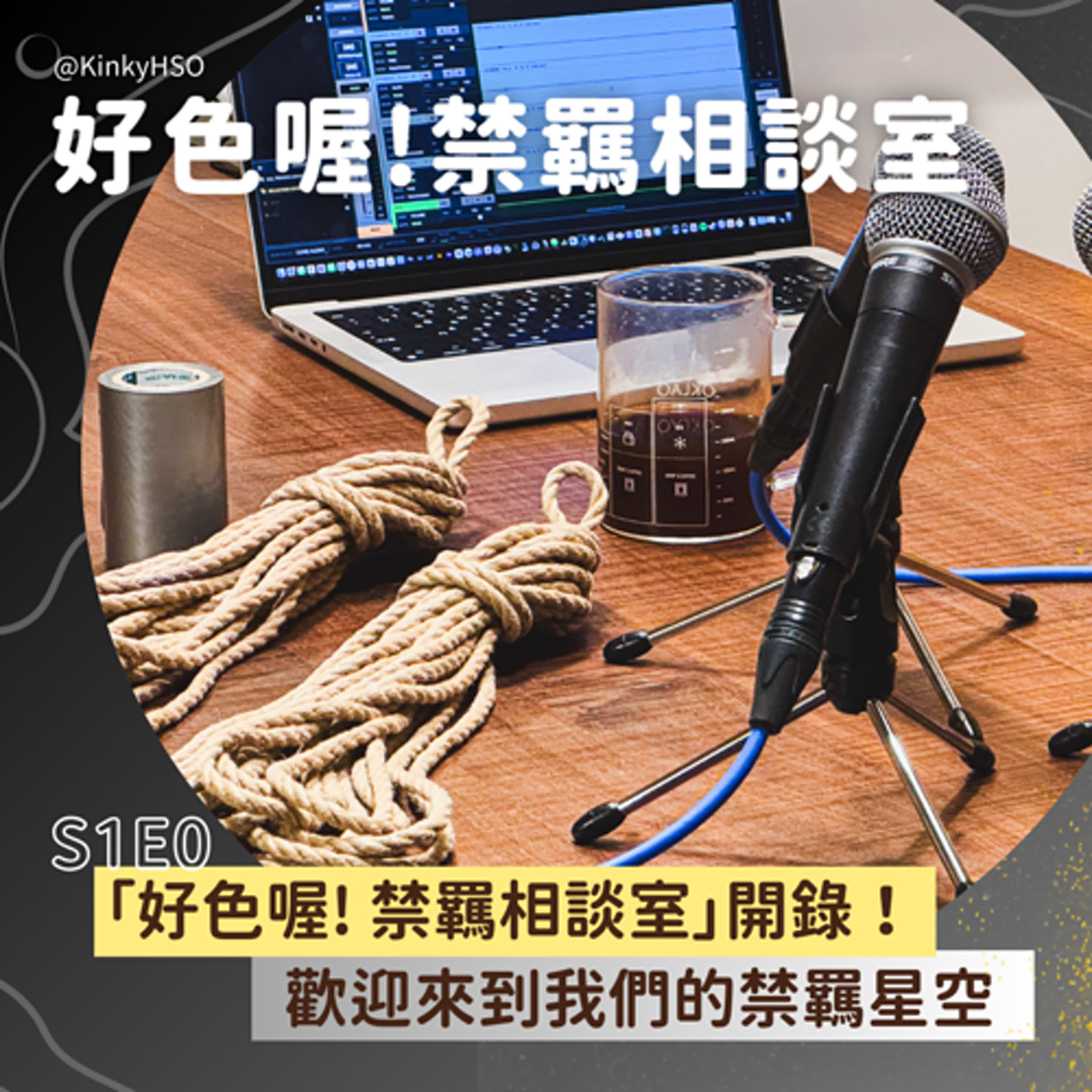 Podcast Cover