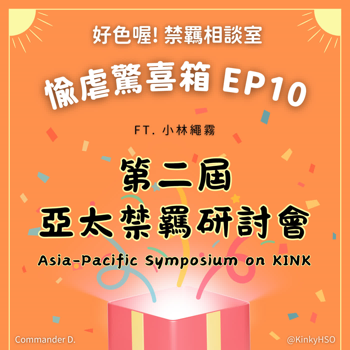 Episode cover
