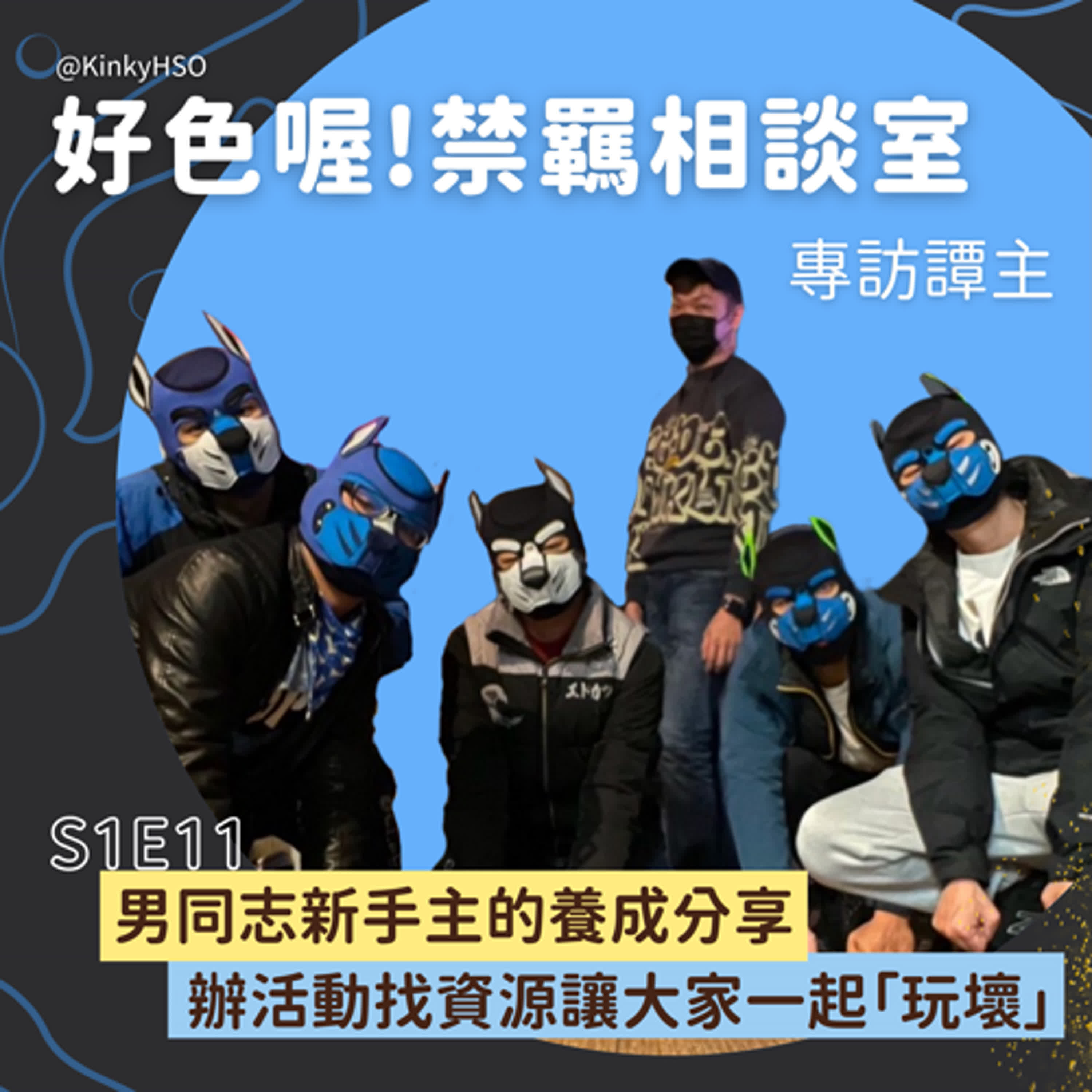 Podcast Cover