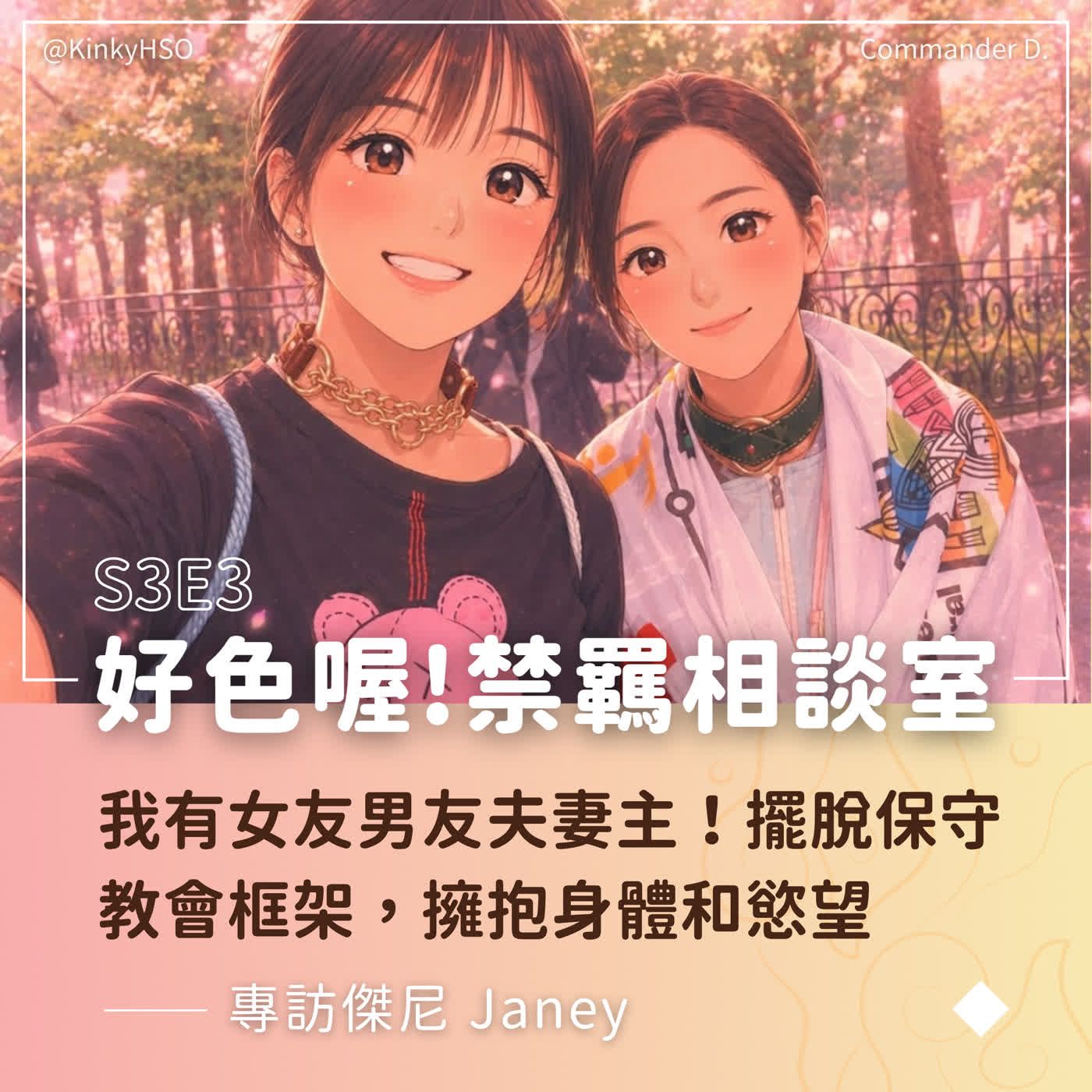 Episode cover