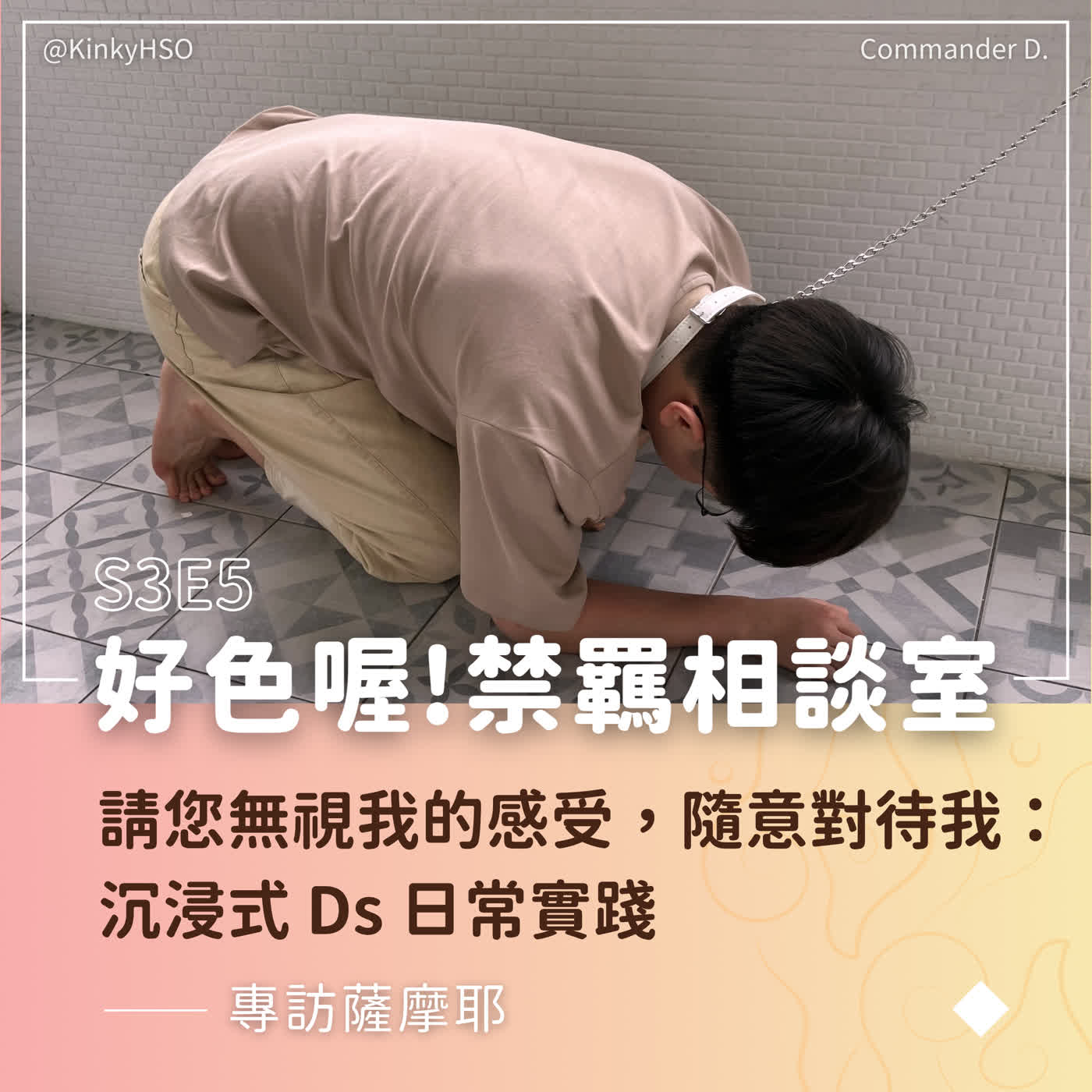 Episode cover