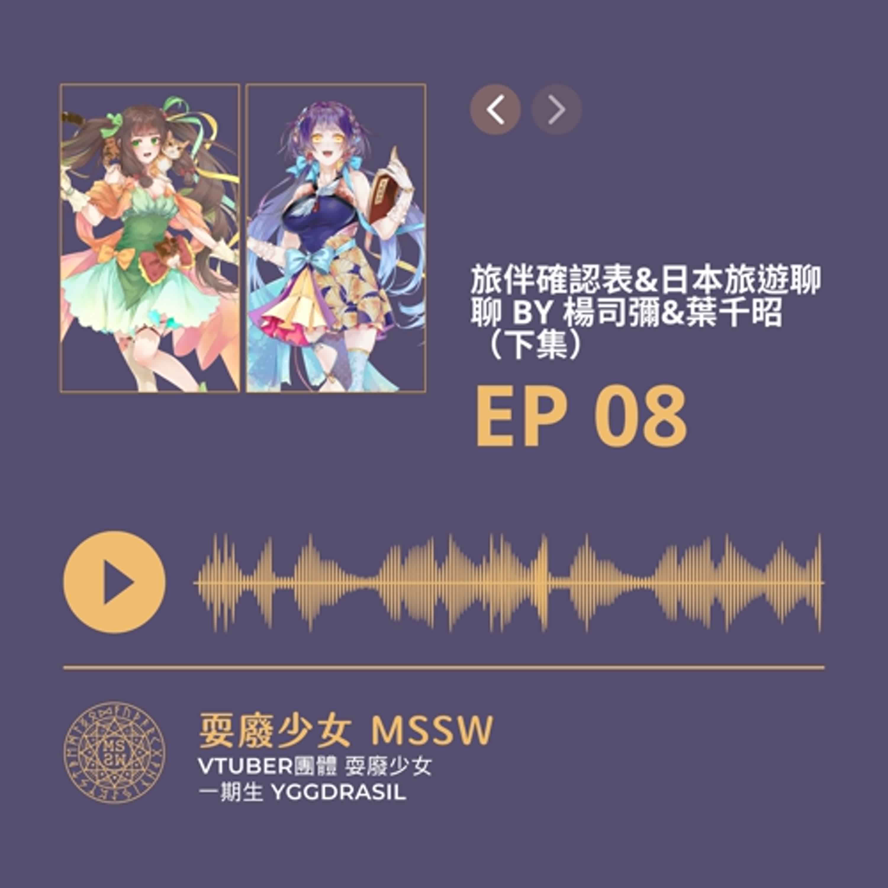 耍廢系魔法少女和你說早安