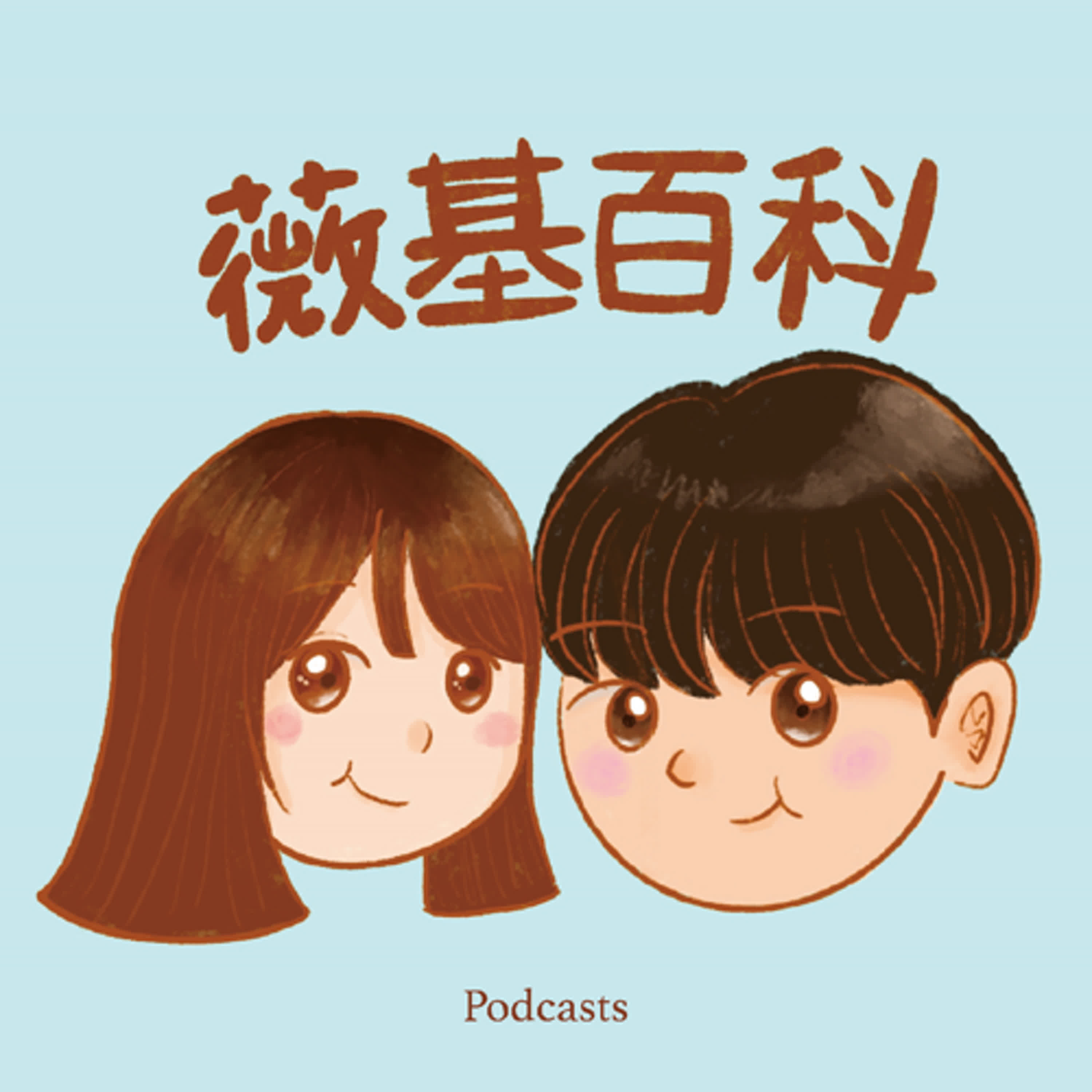 EP1 告別大學，迎向未知！設計系菜鳥的畢業心情！👨‍🎓 episode artwork