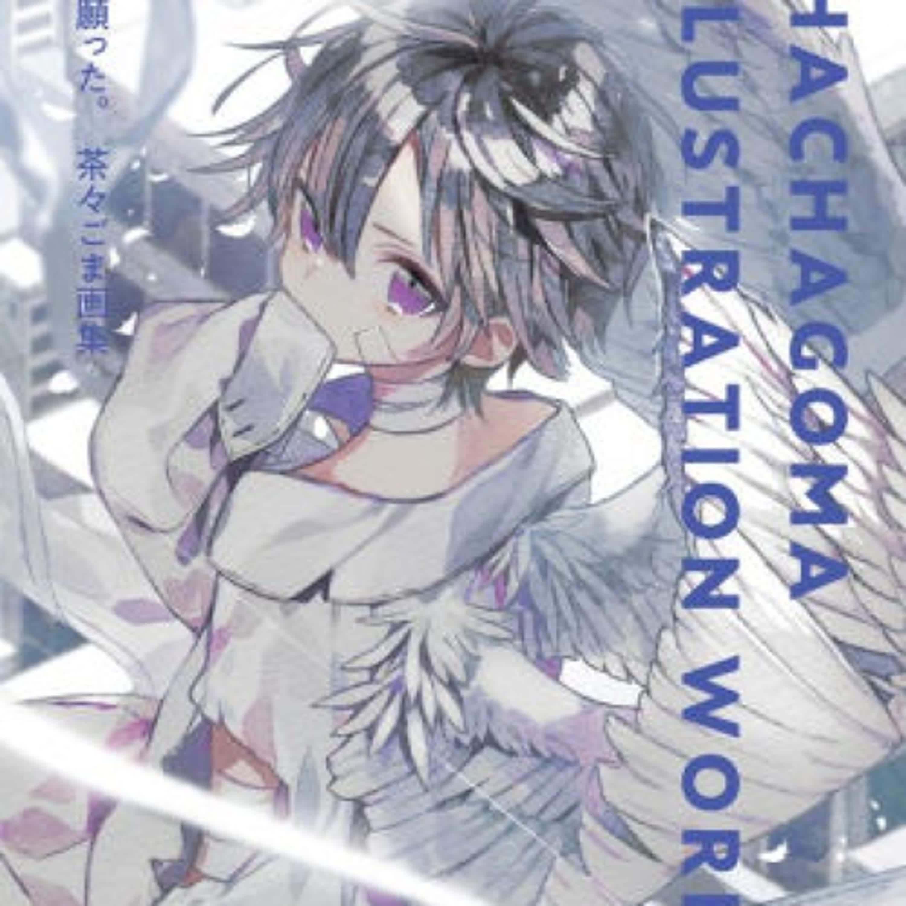 [PDF, EPUB] Download Chachagoma Illustration Works by Chachagoma Full Book