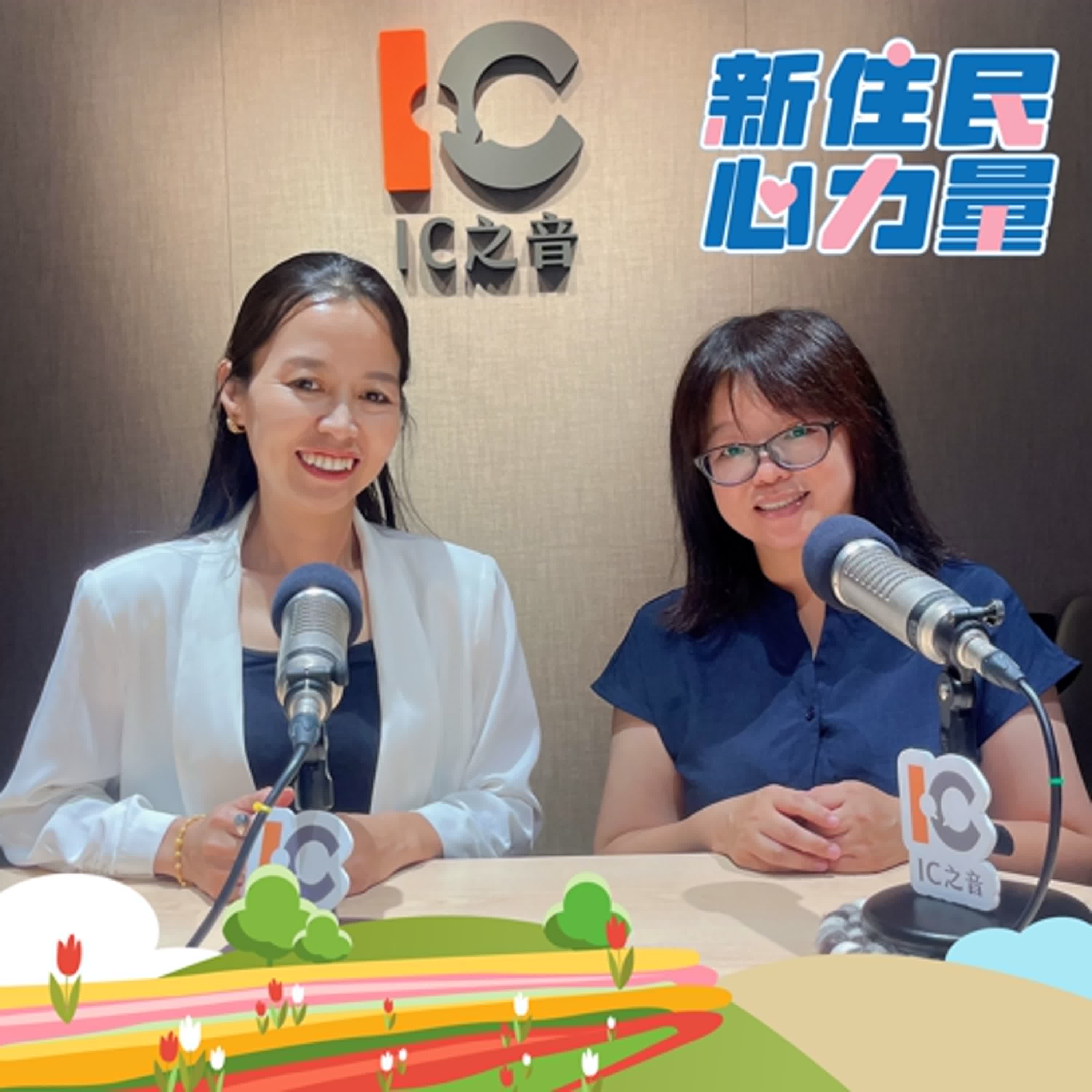 異鄉的學歷，清潔的雙手 ft.鄒麗瑛